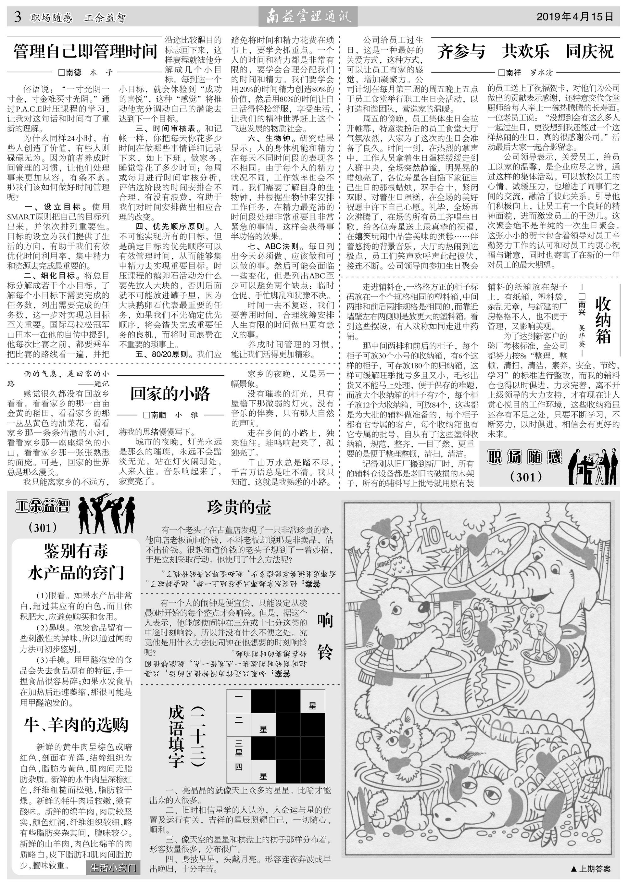 人生就是博-尊龙凯时中国官网