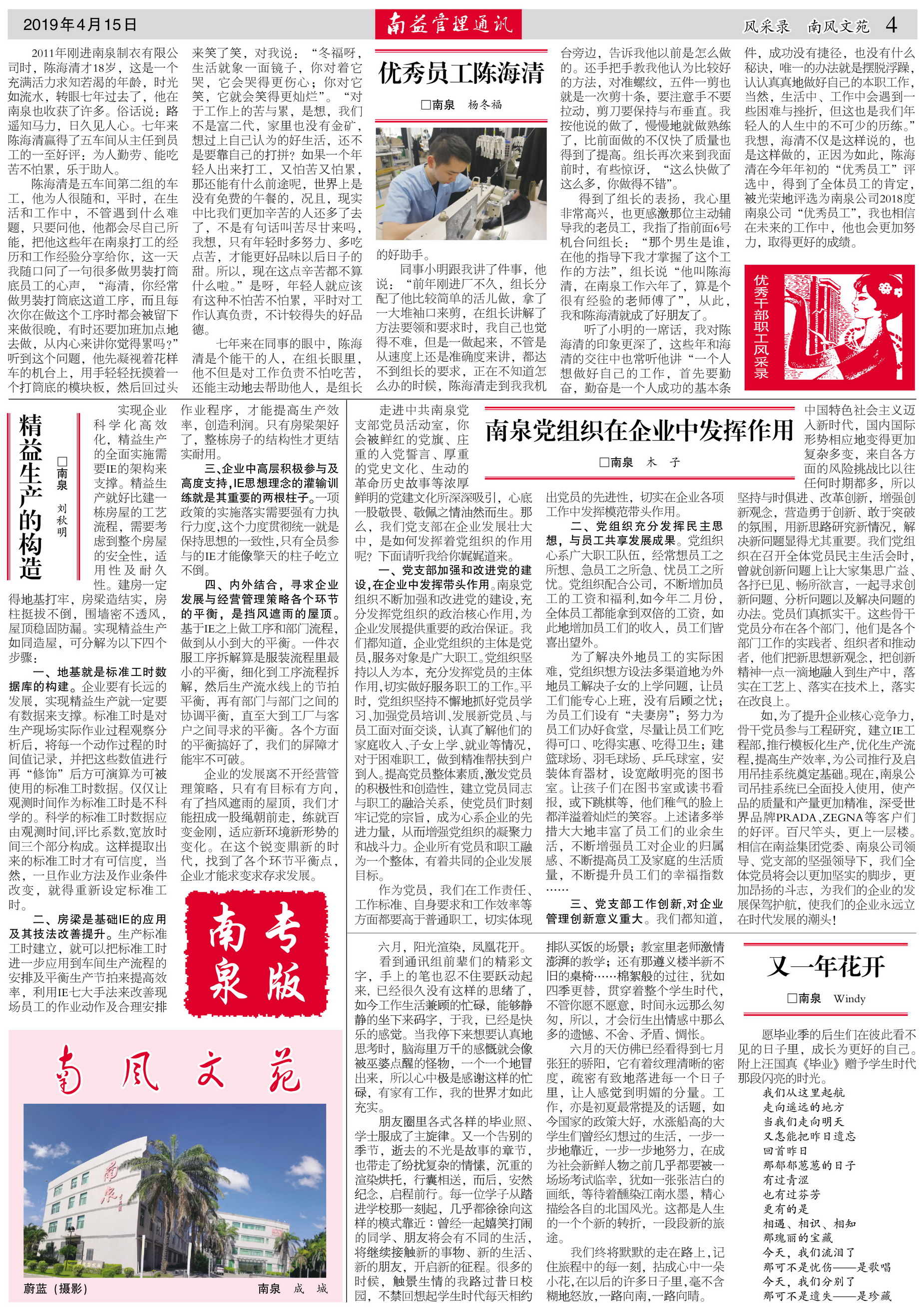 人生就是博-尊龙凯时中国官网