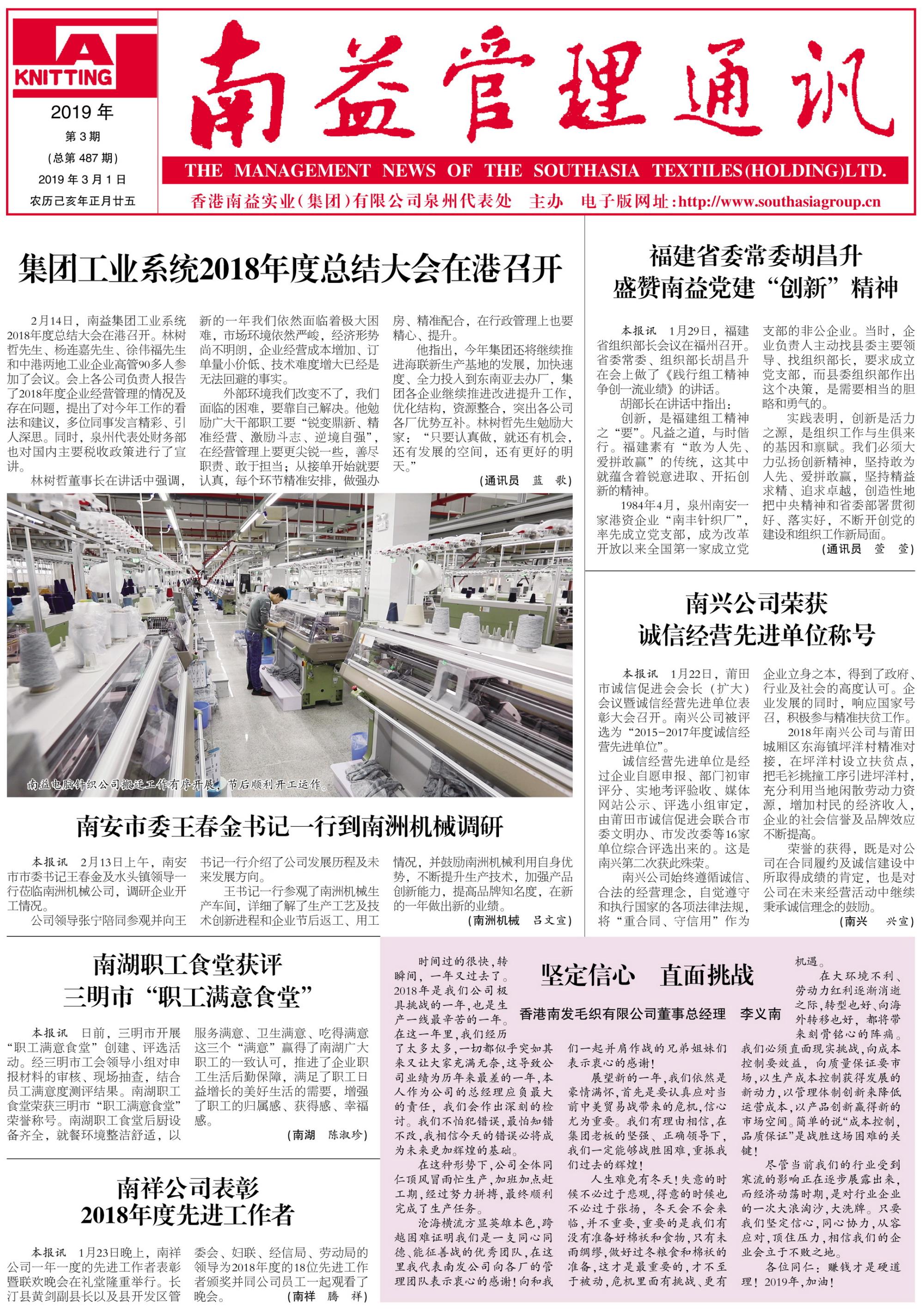 人生就是博-尊龙凯时中国官网