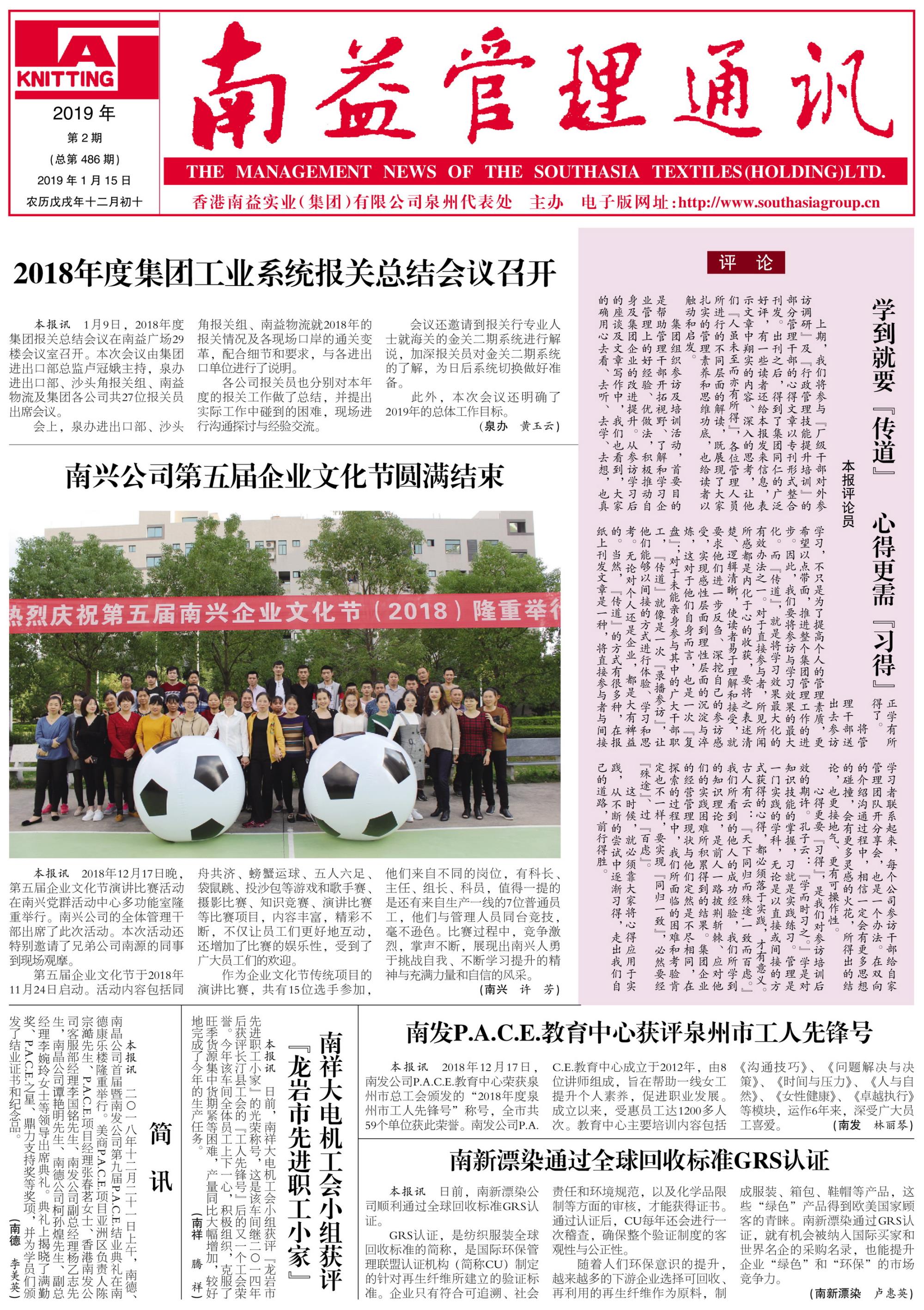 人生就是博-尊龙凯时中国官网