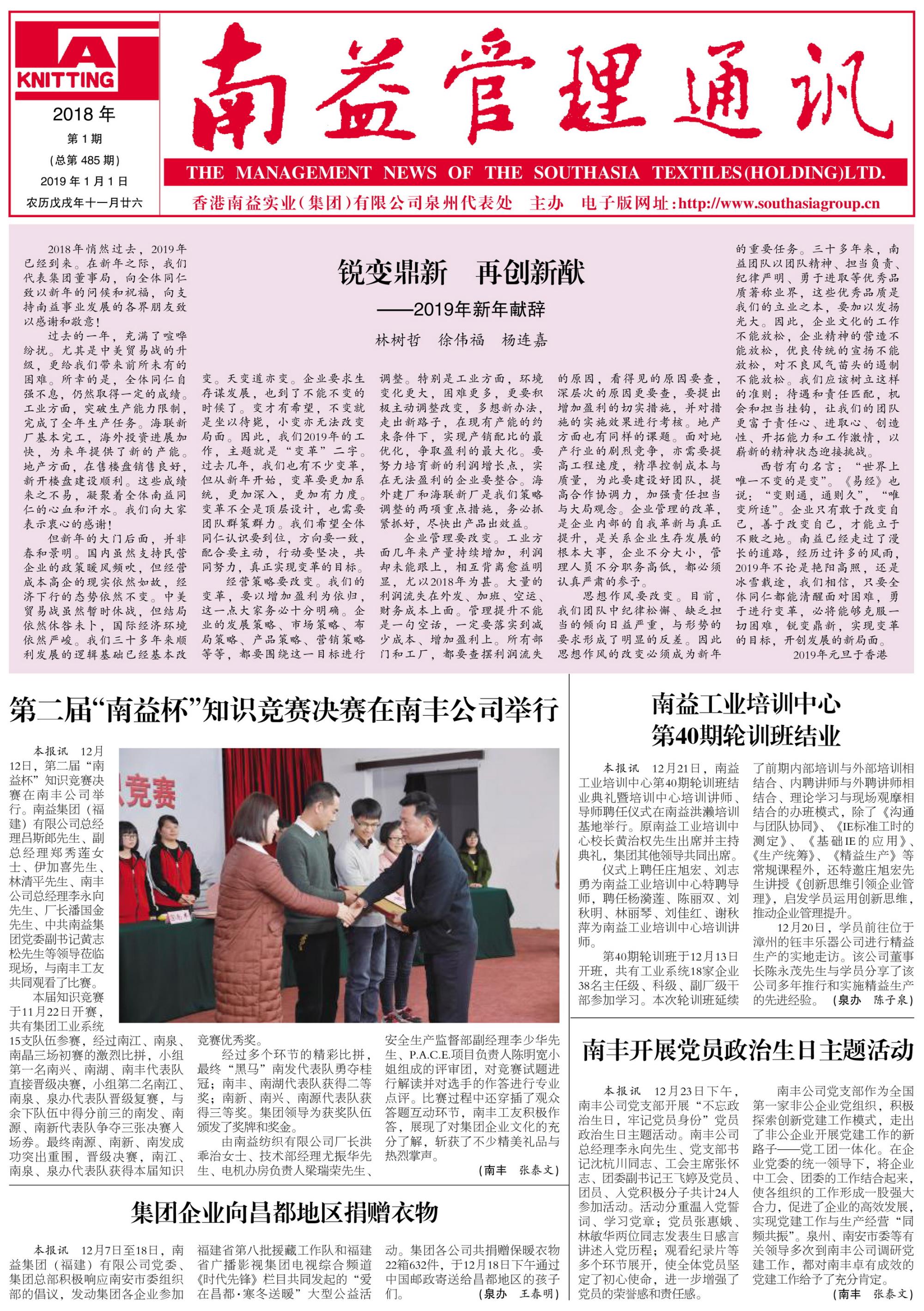 人生就是博-尊龙凯时中国官网