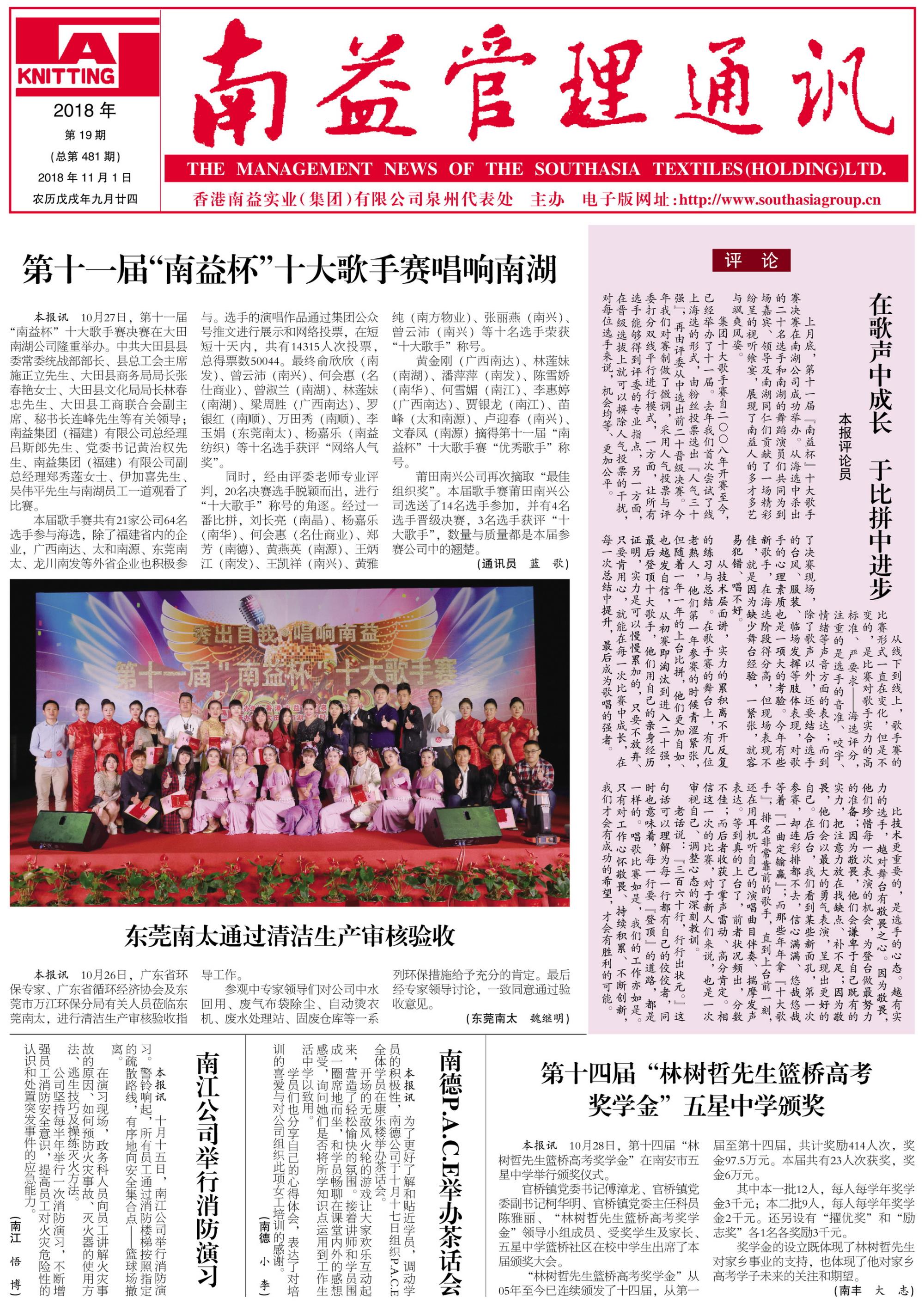 人生就是博-尊龙凯时中国官网