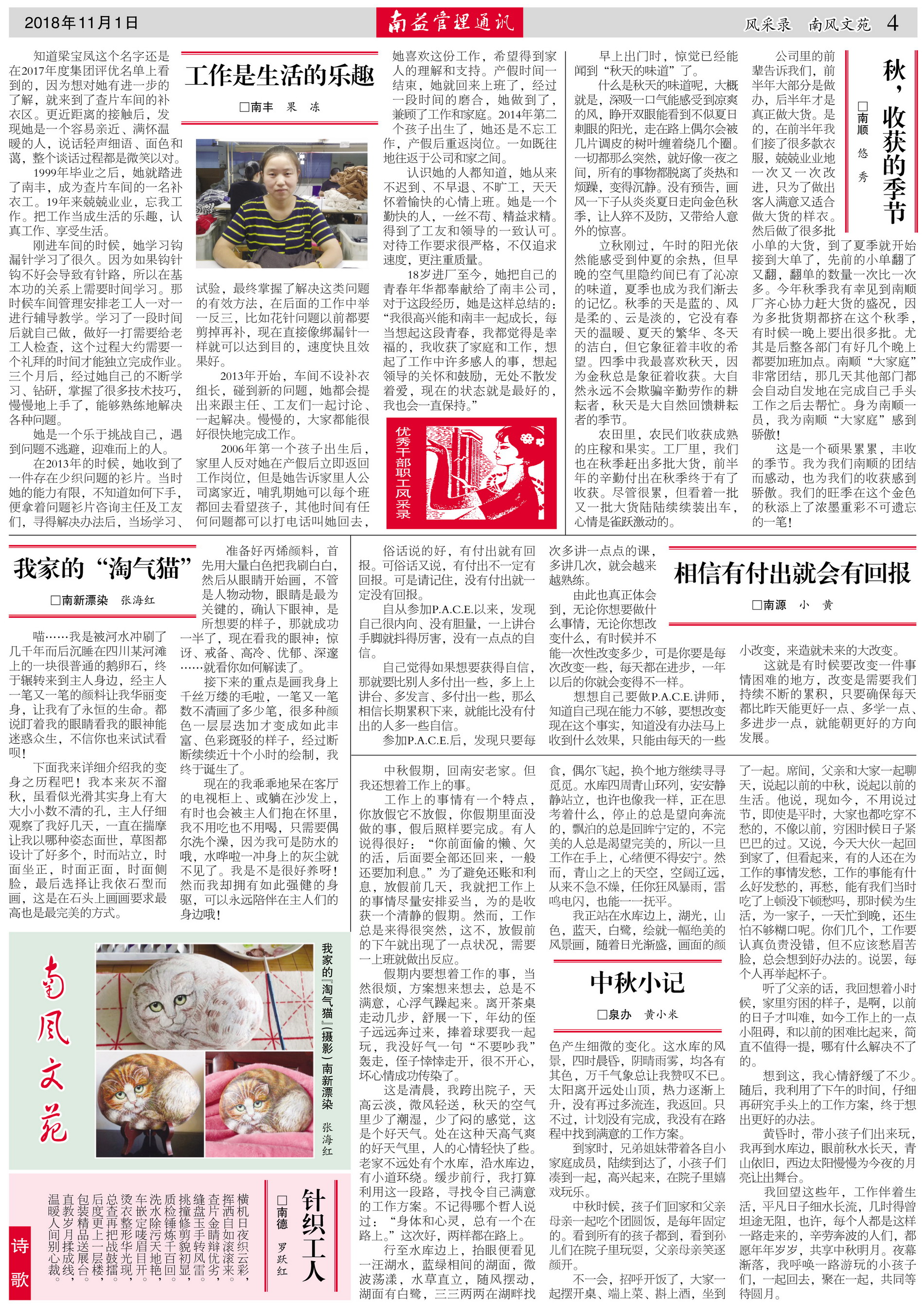 人生就是博-尊龙凯时中国官网