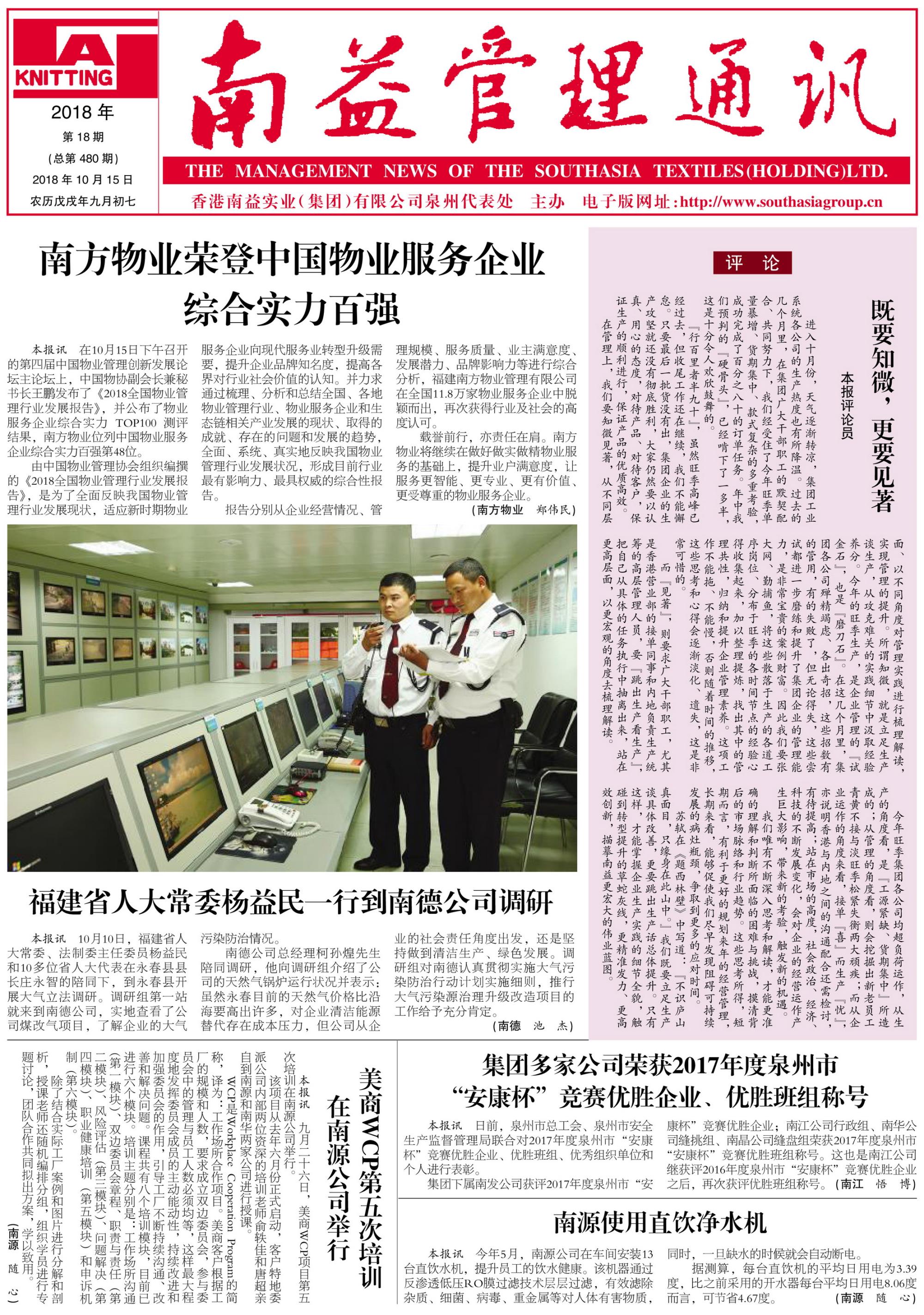 人生就是博-尊龙凯时中国官网