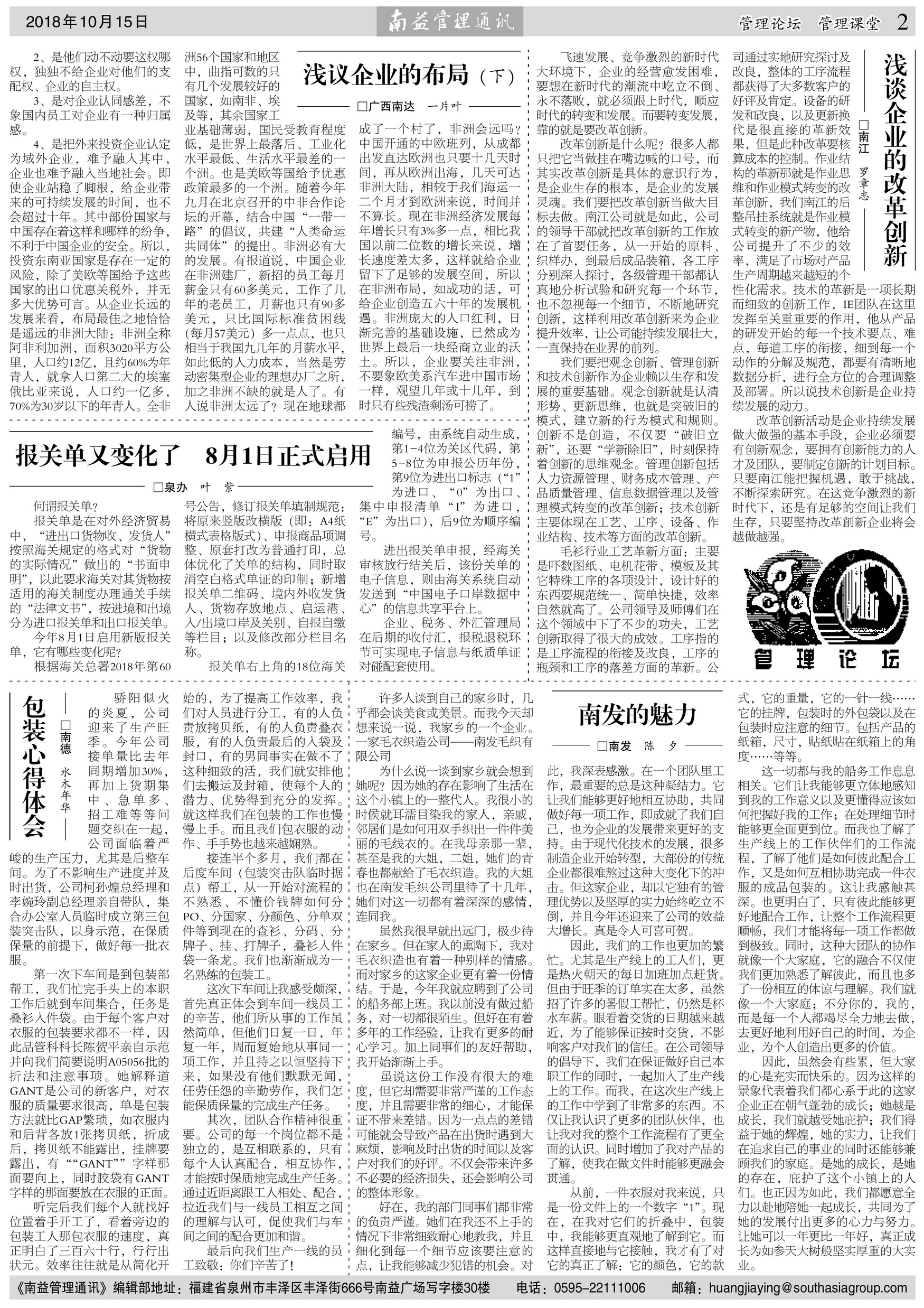 人生就是博-尊龙凯时中国官网