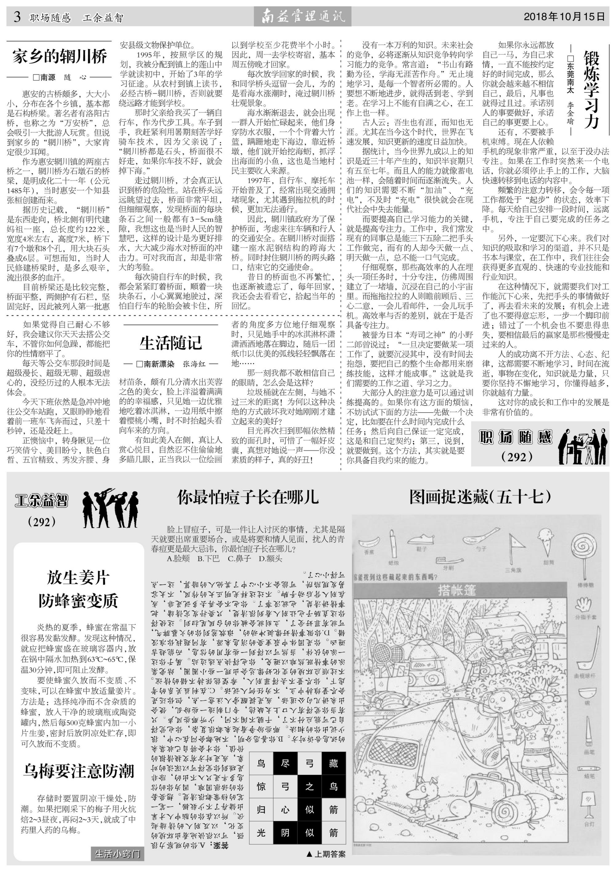 人生就是博-尊龙凯时中国官网