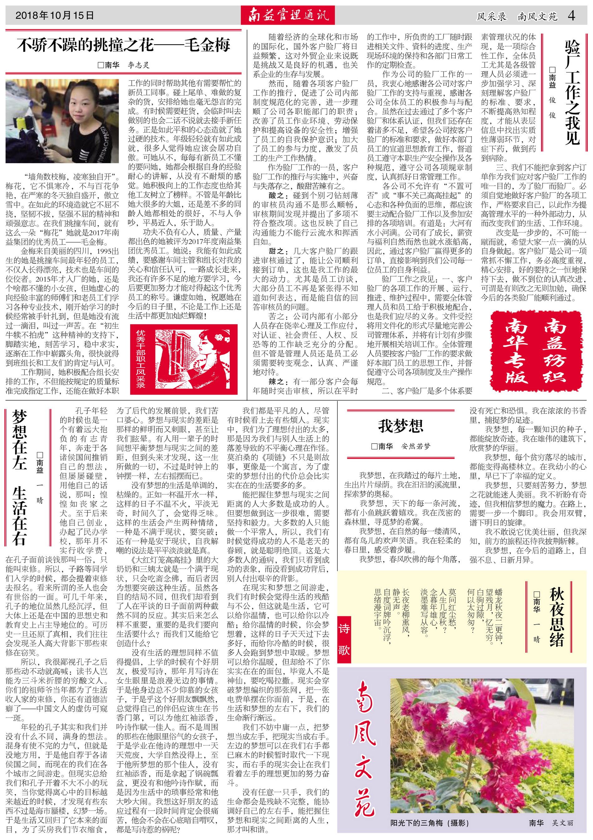 人生就是博-尊龙凯时中国官网