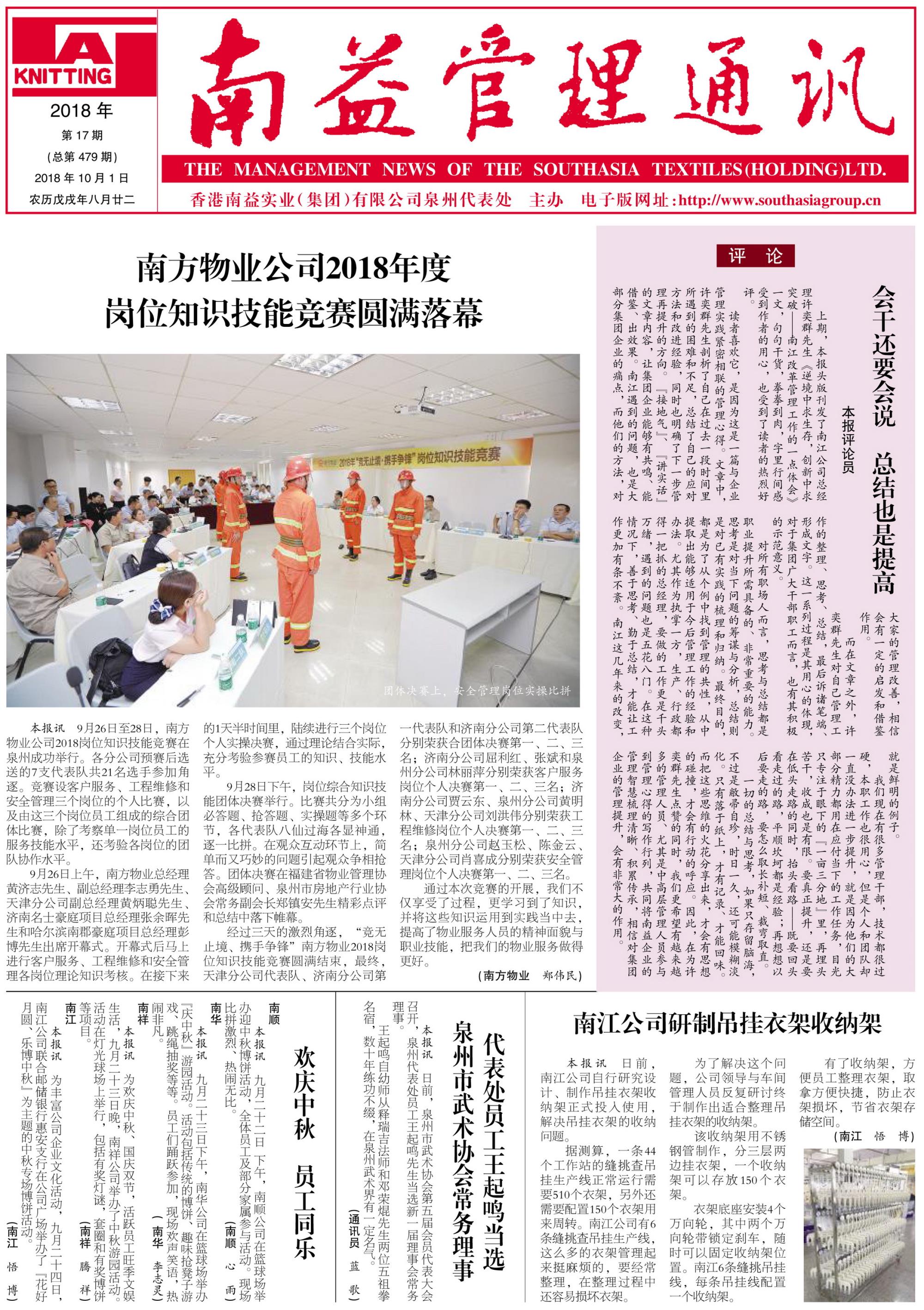 人生就是博-尊龙凯时中国官网