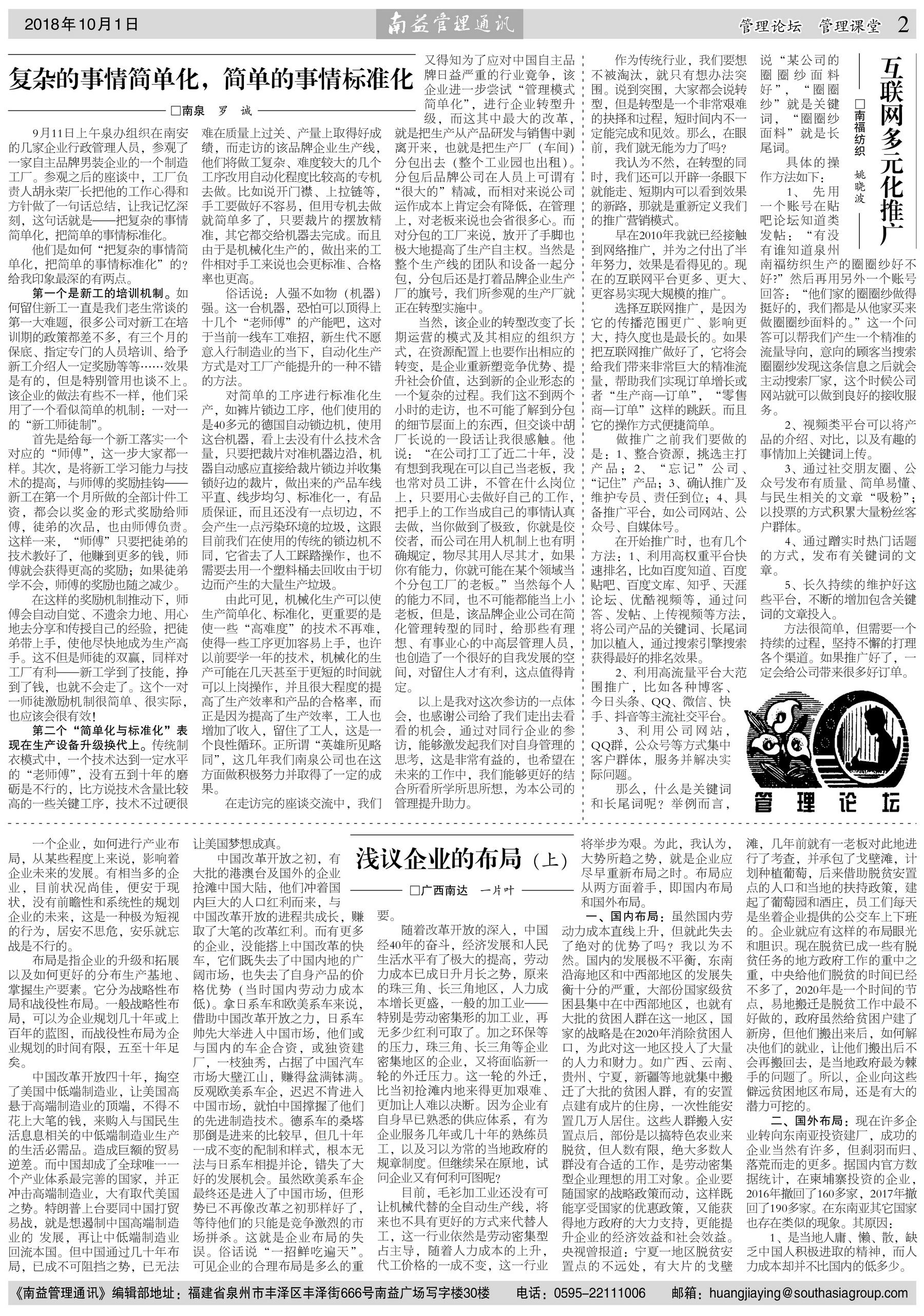 人生就是博-尊龙凯时中国官网