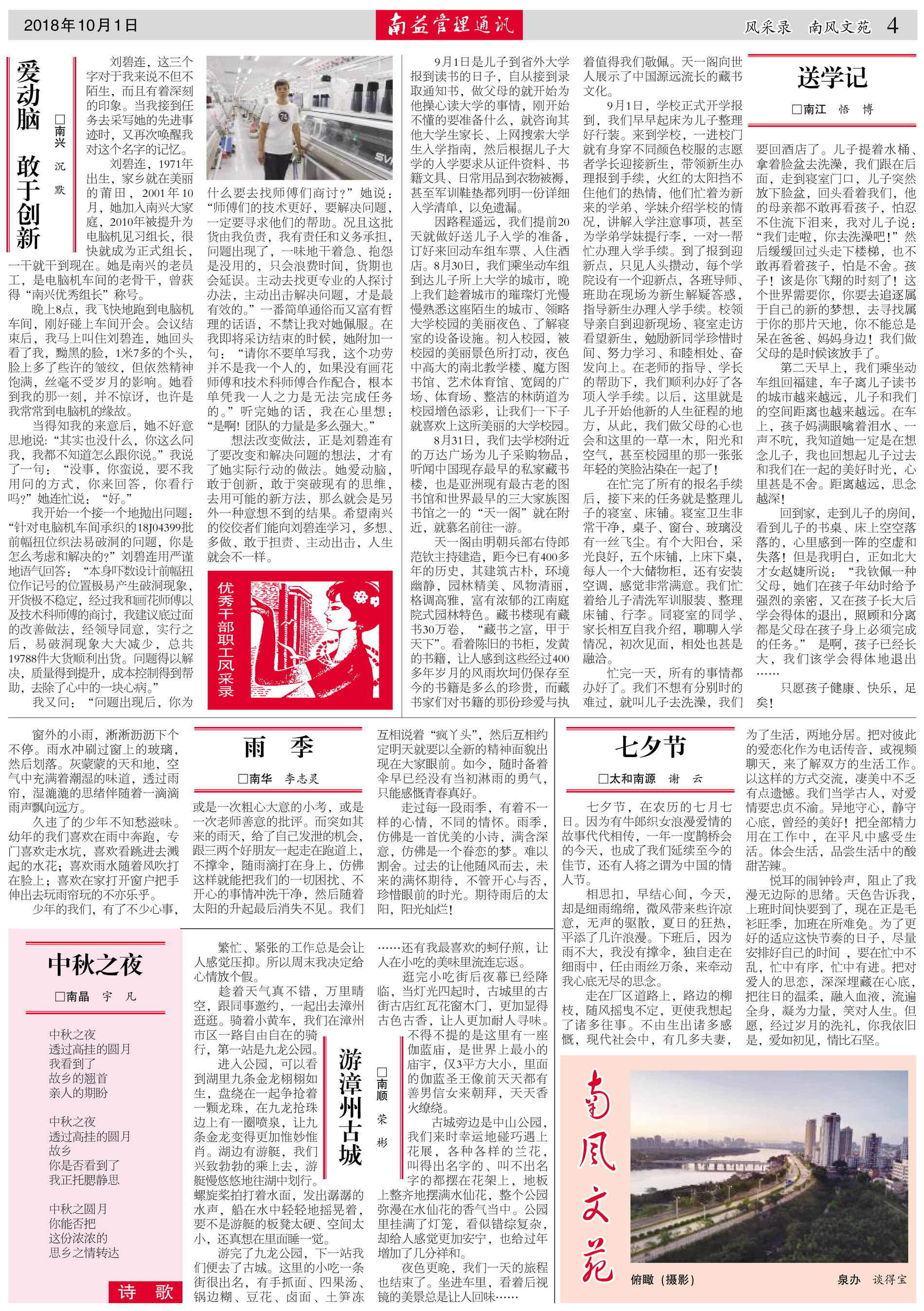 人生就是博-尊龙凯时中国官网