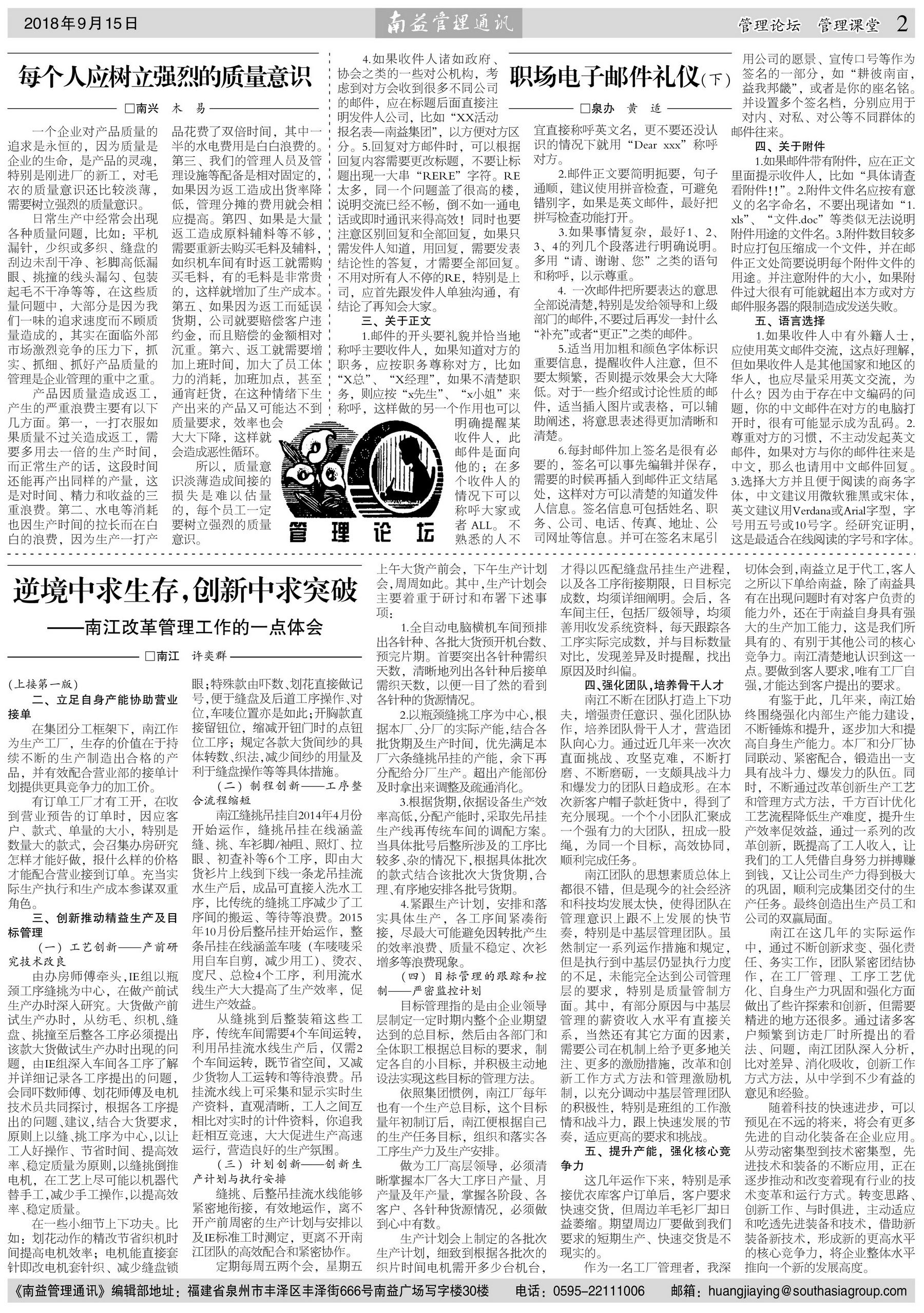 人生就是博-尊龙凯时中国官网