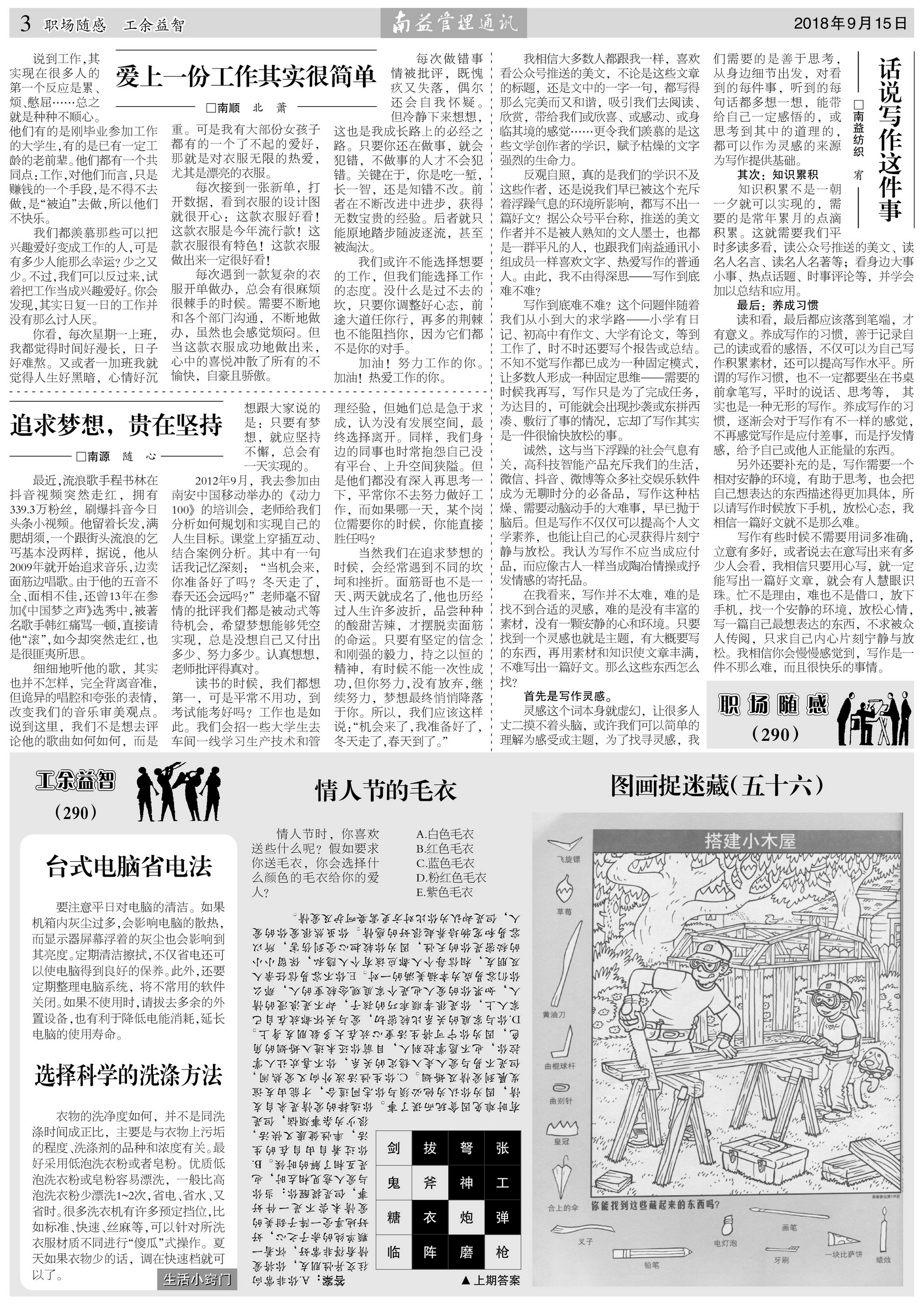 人生就是博-尊龙凯时中国官网