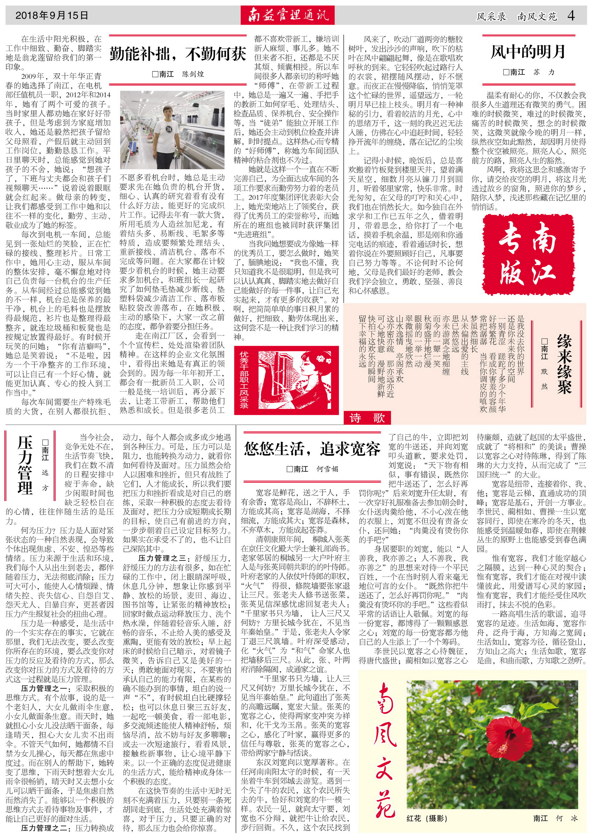 人生就是博-尊龙凯时中国官网