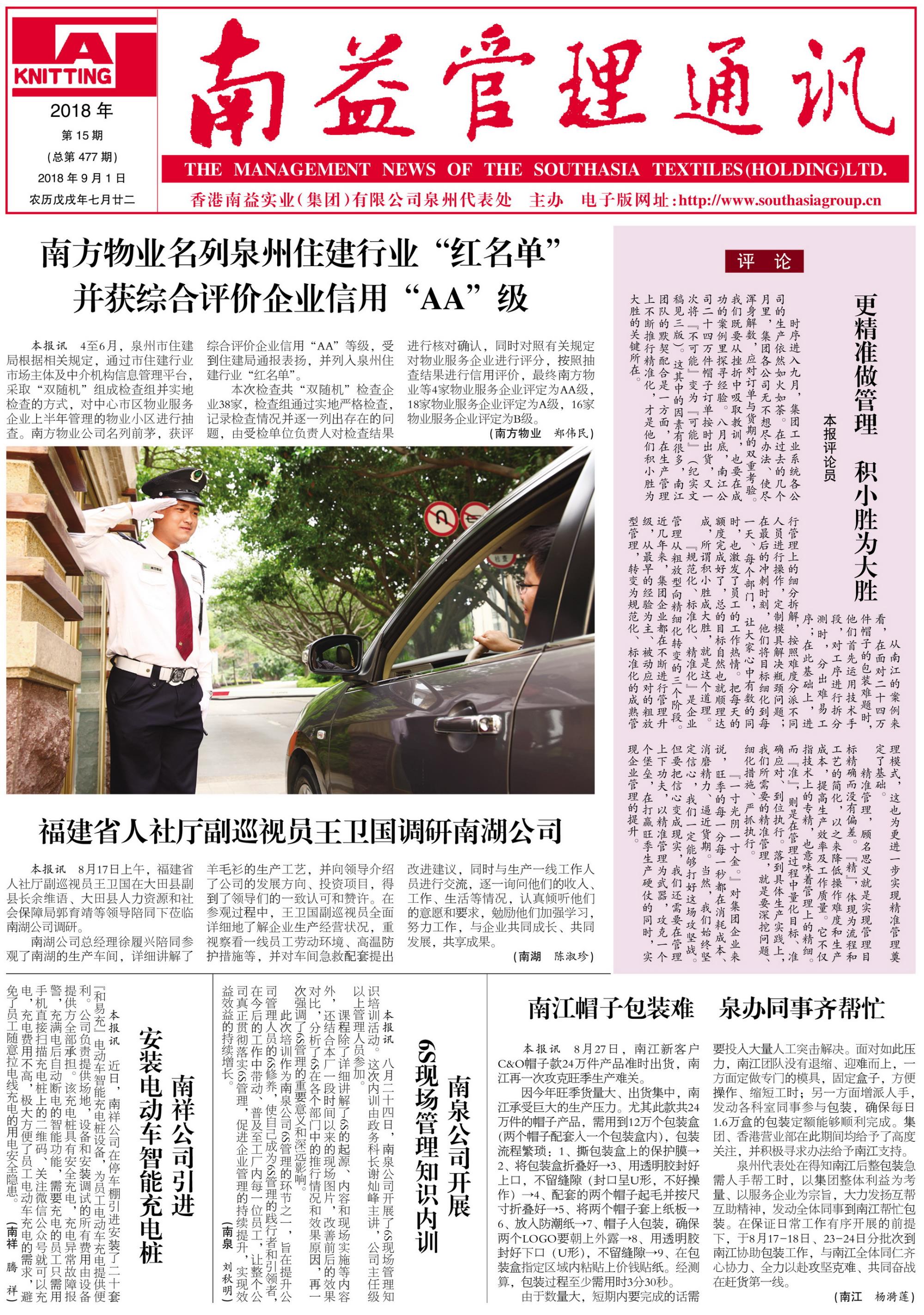 人生就是博-尊龙凯时中国官网