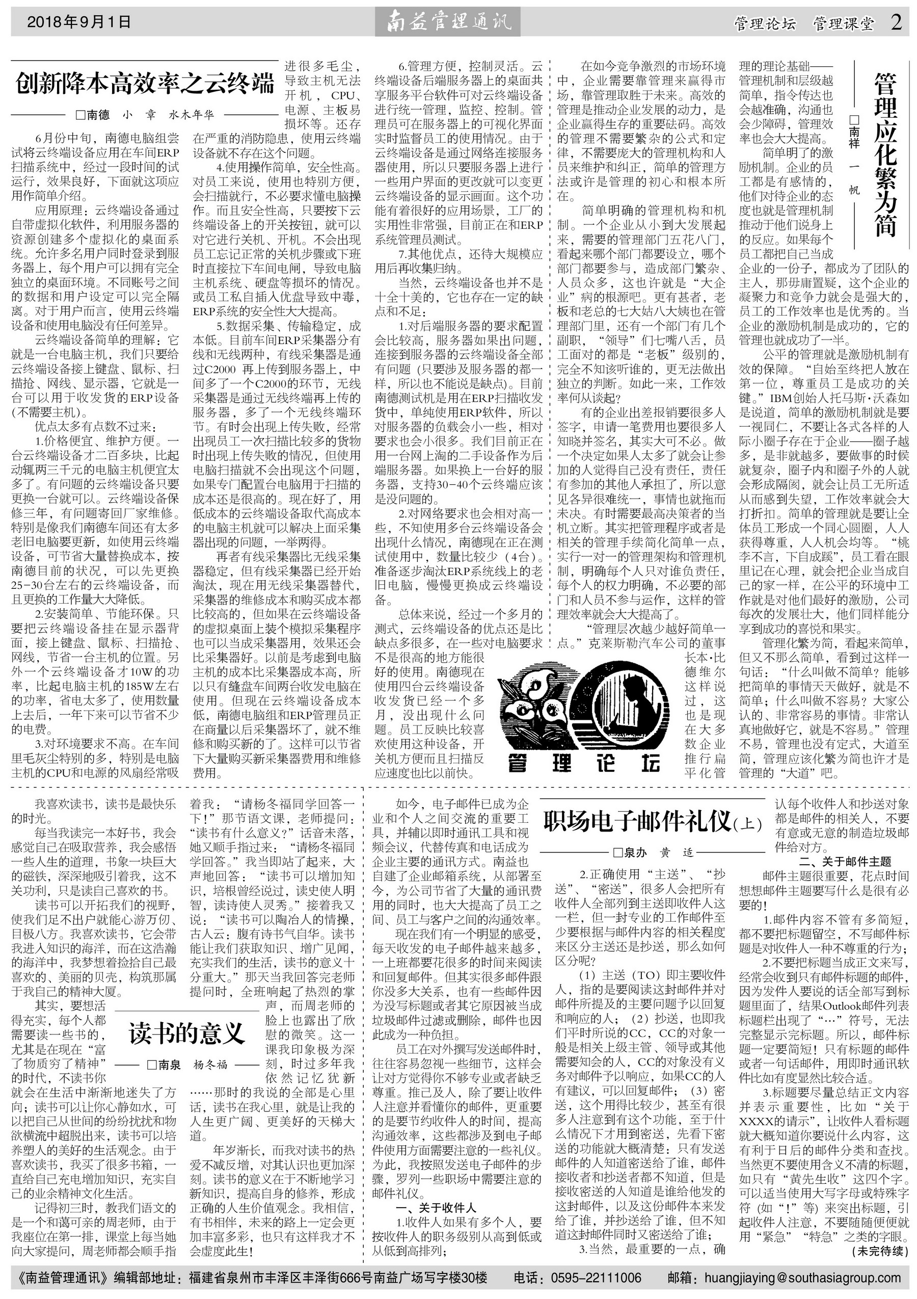 人生就是博-尊龙凯时中国官网