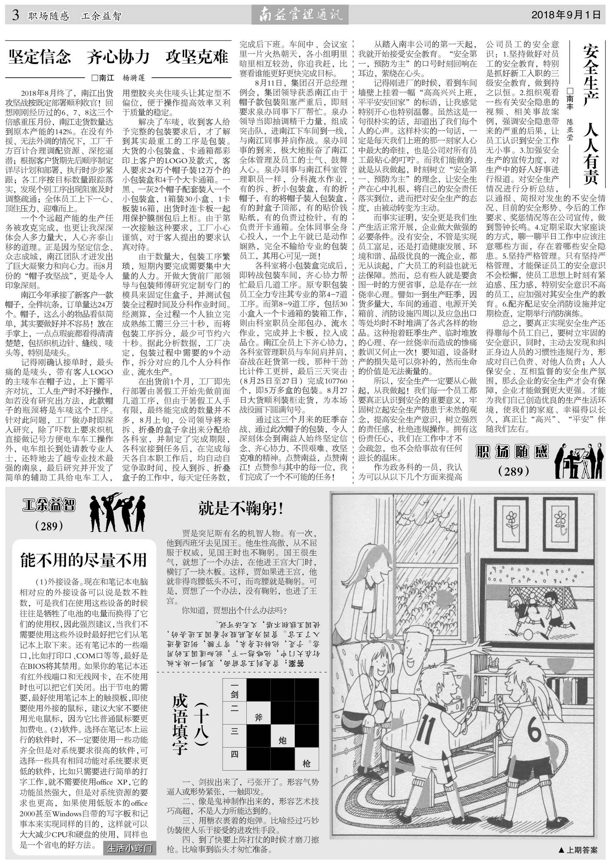 人生就是博-尊龙凯时中国官网