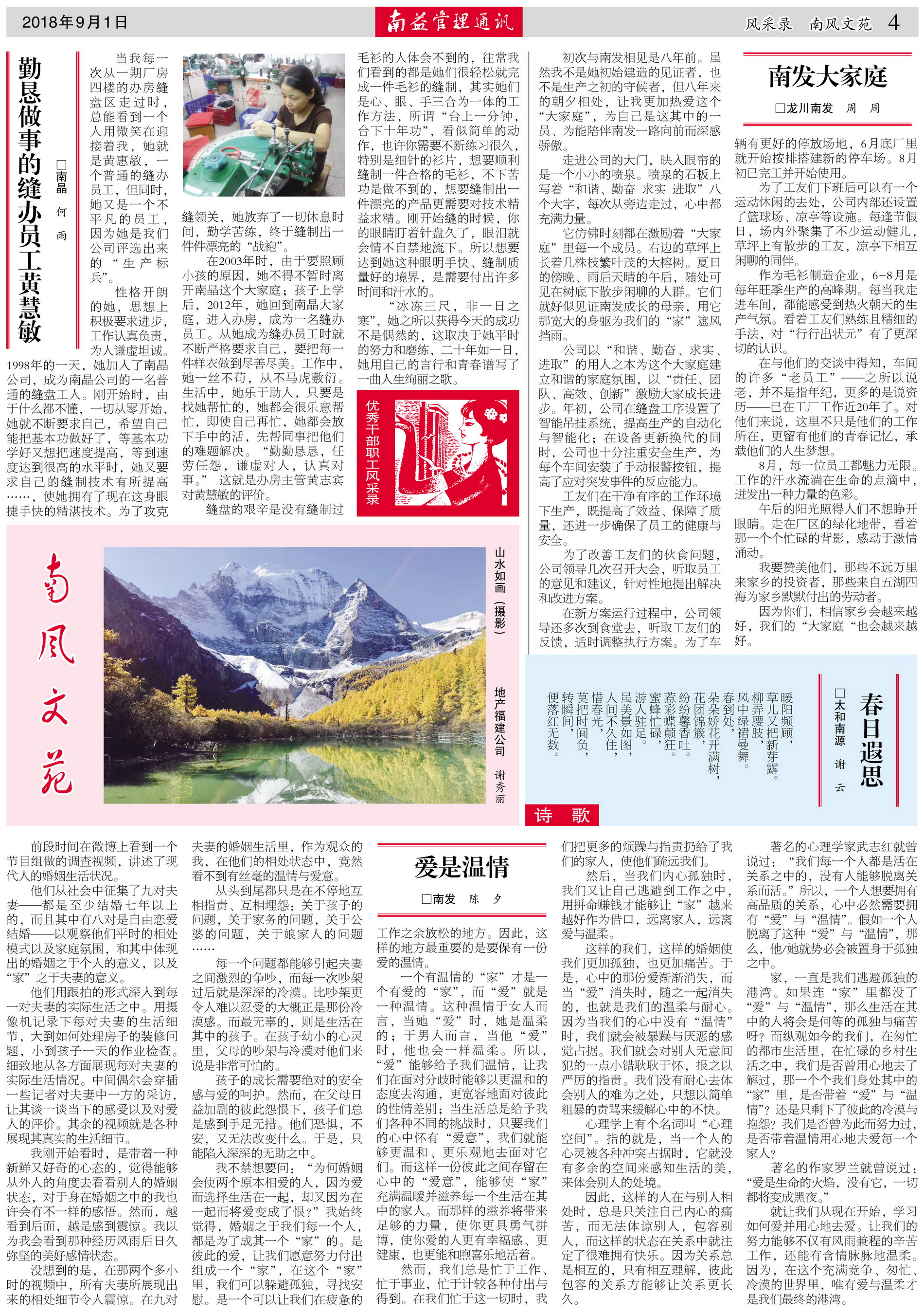 人生就是博-尊龙凯时中国官网