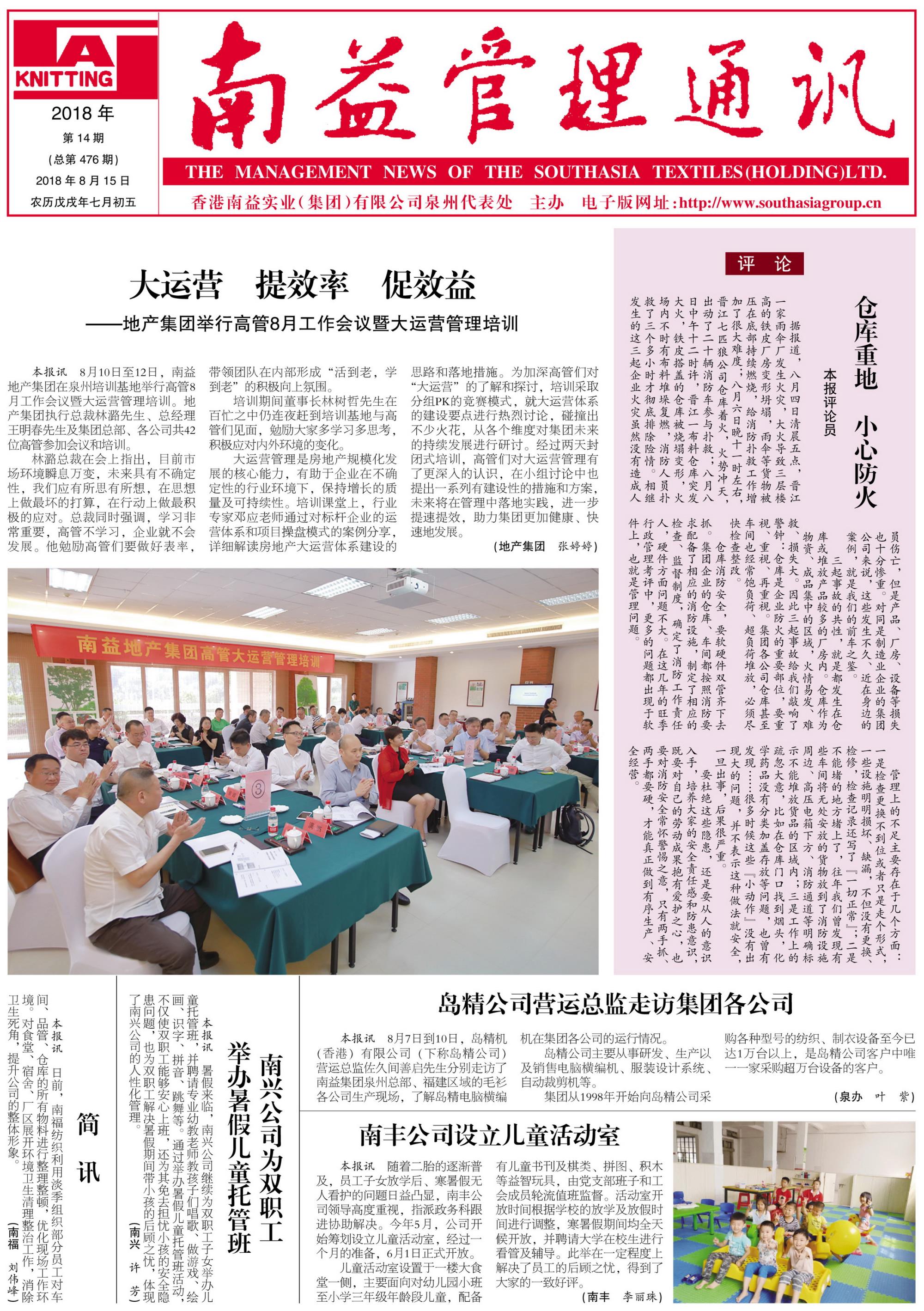 人生就是博-尊龙凯时中国官网
