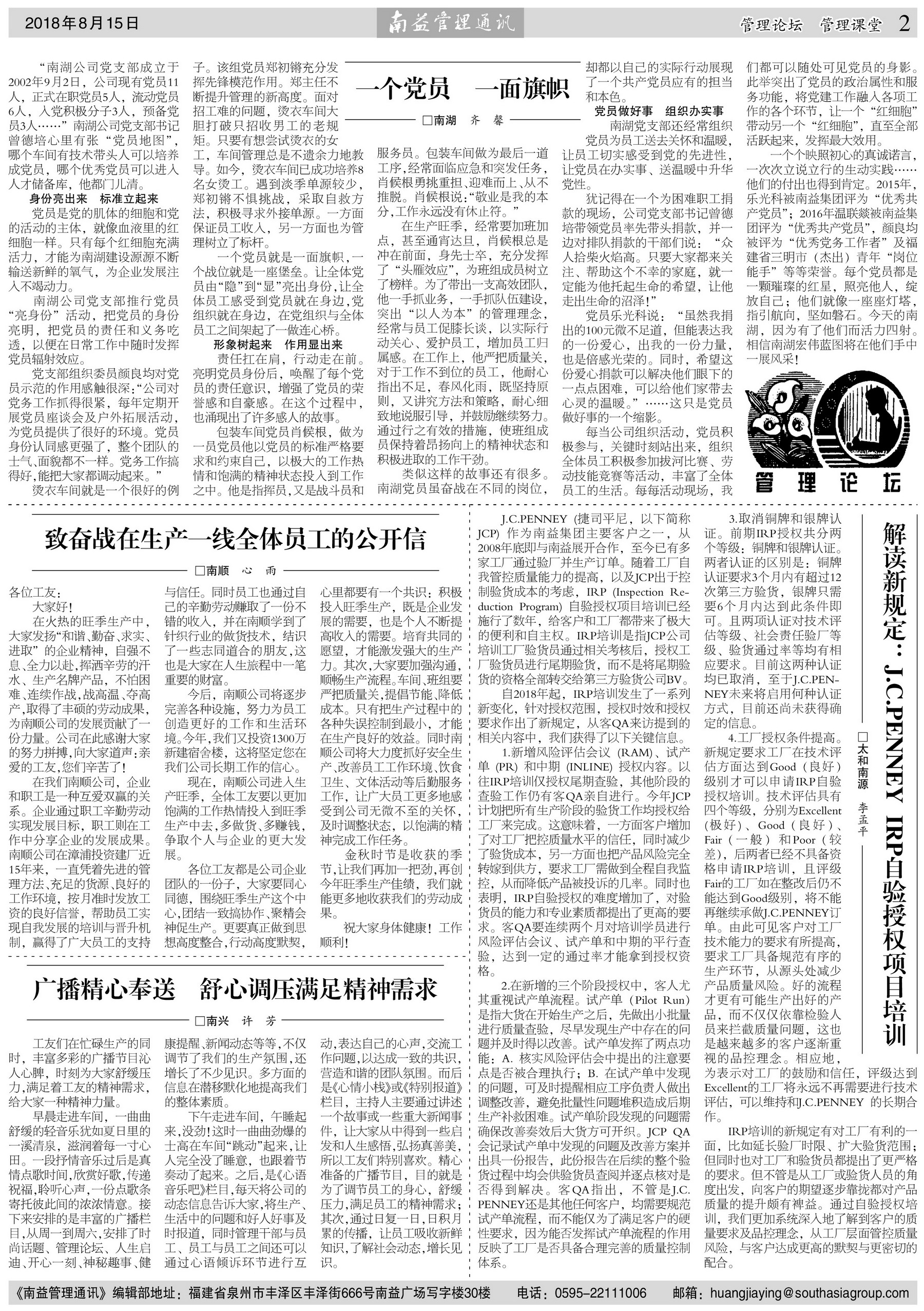 人生就是博-尊龙凯时中国官网