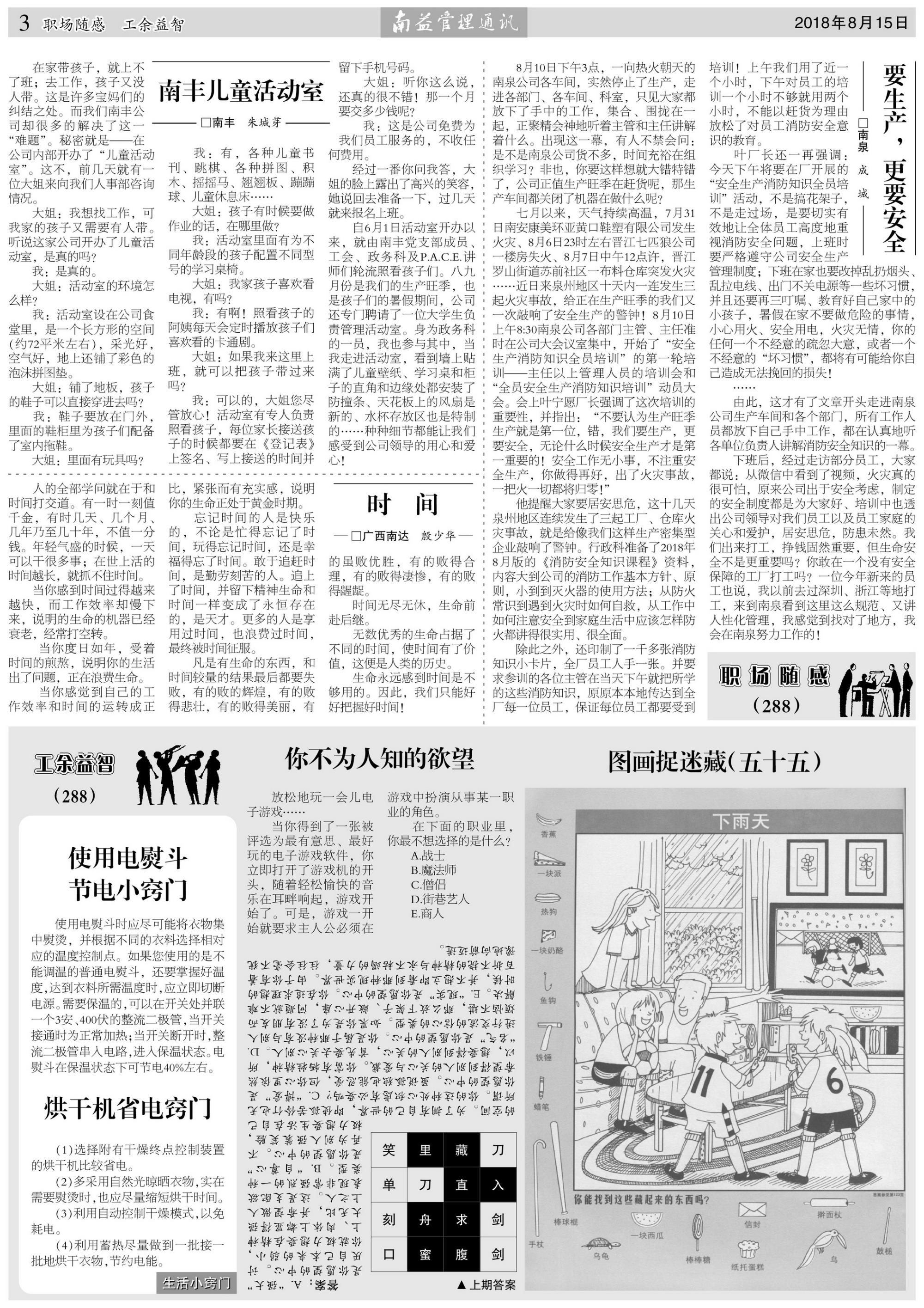 人生就是博-尊龙凯时中国官网