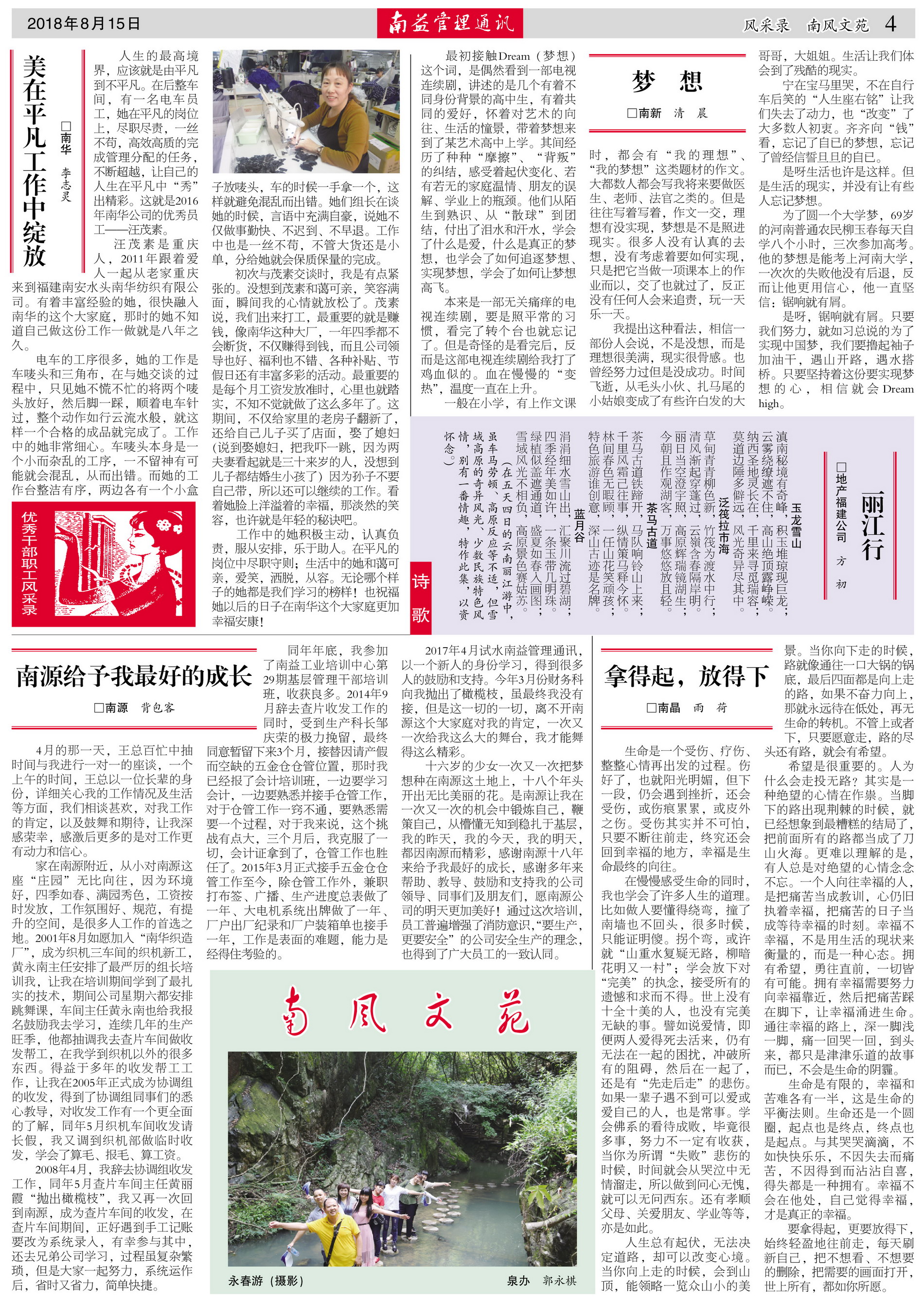 人生就是博-尊龙凯时中国官网