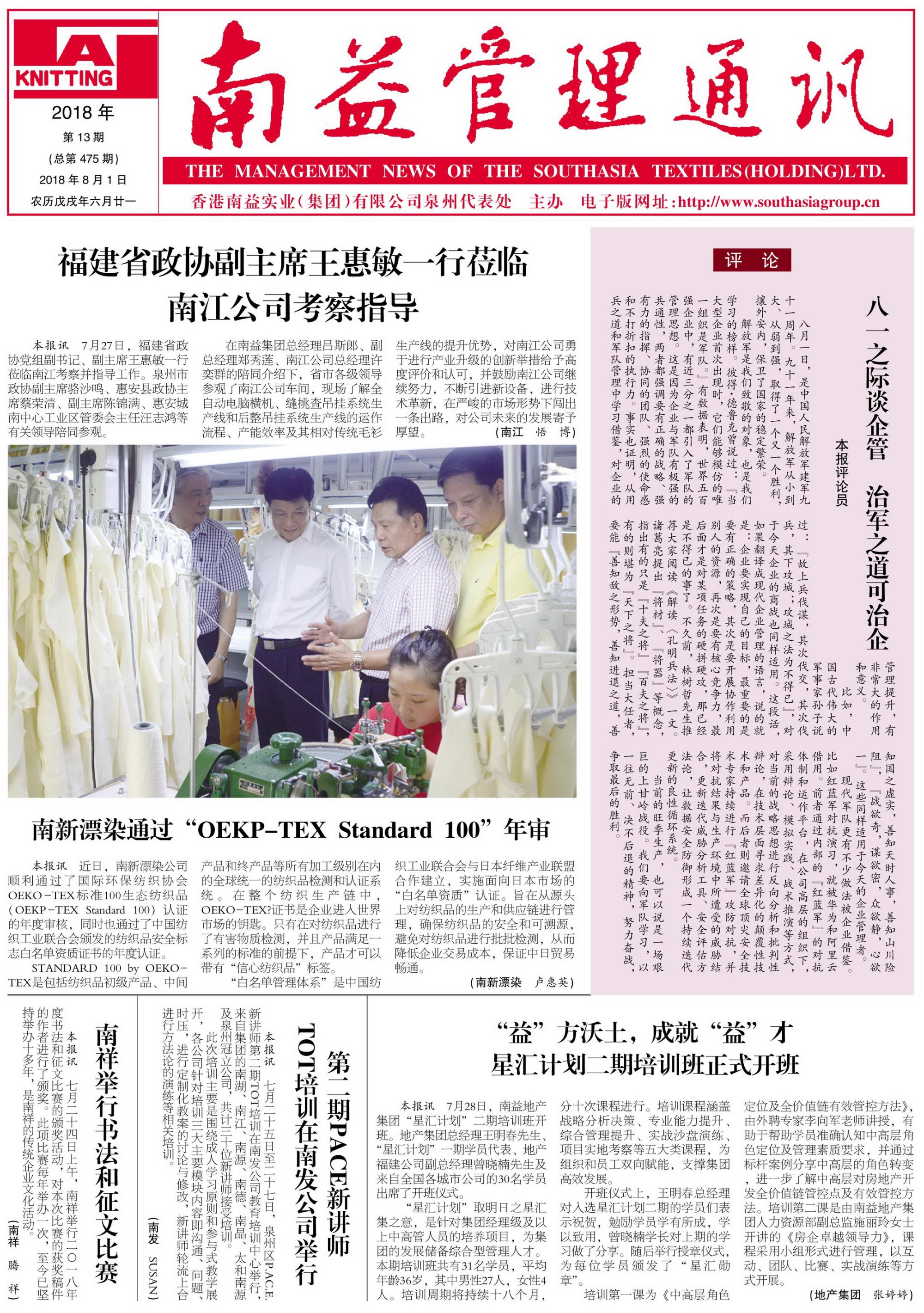人生就是博-尊龙凯时中国官网