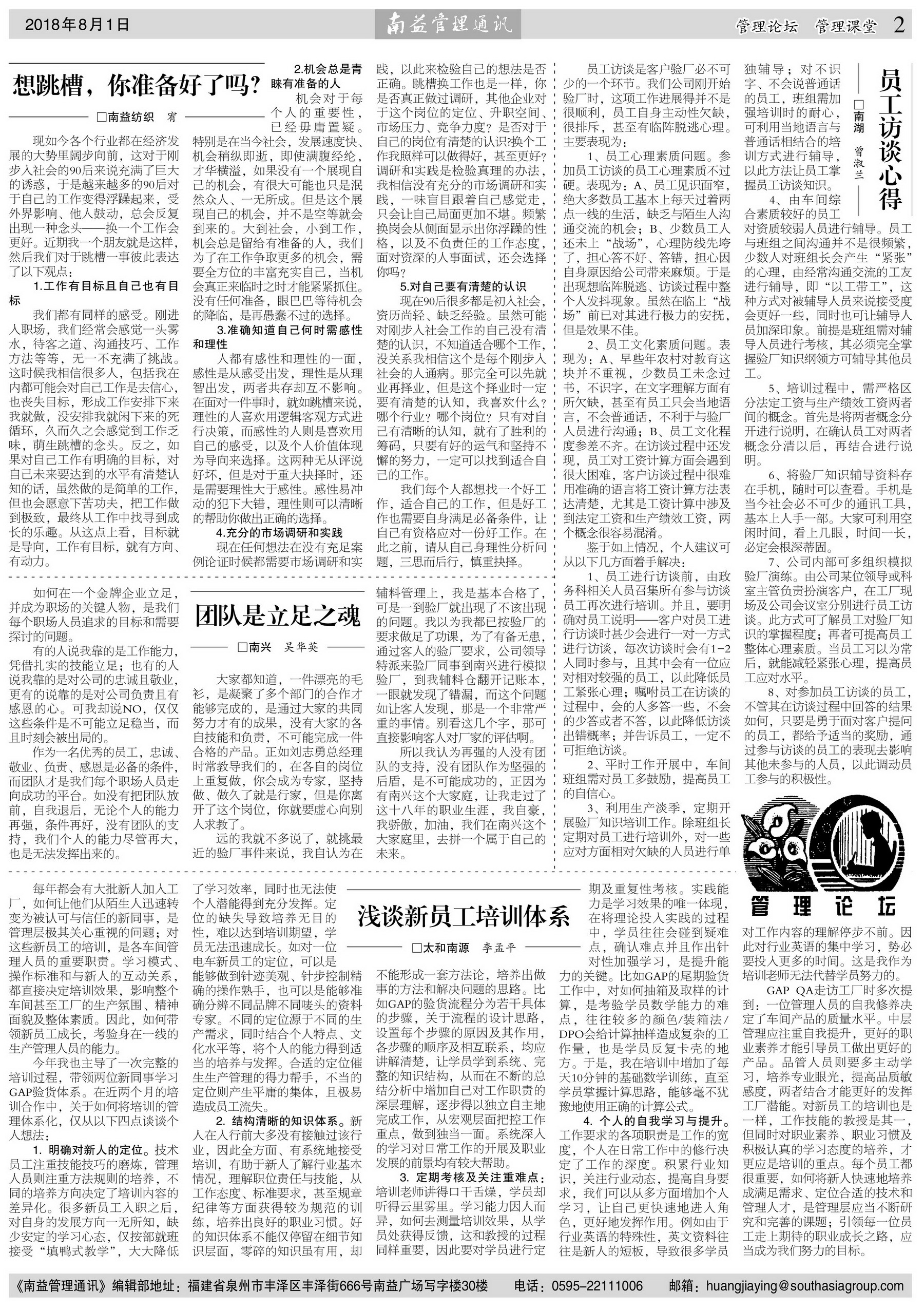 人生就是博-尊龙凯时中国官网