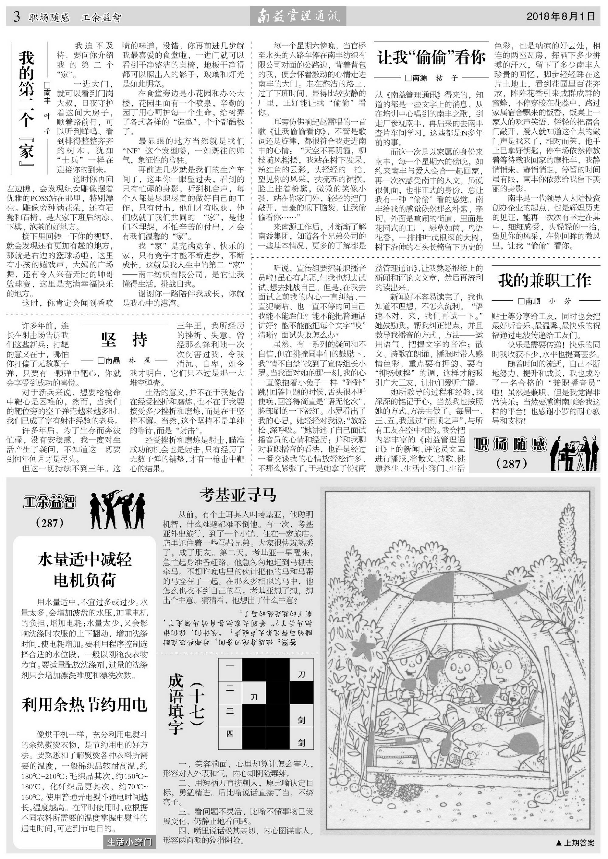 人生就是博-尊龙凯时中国官网