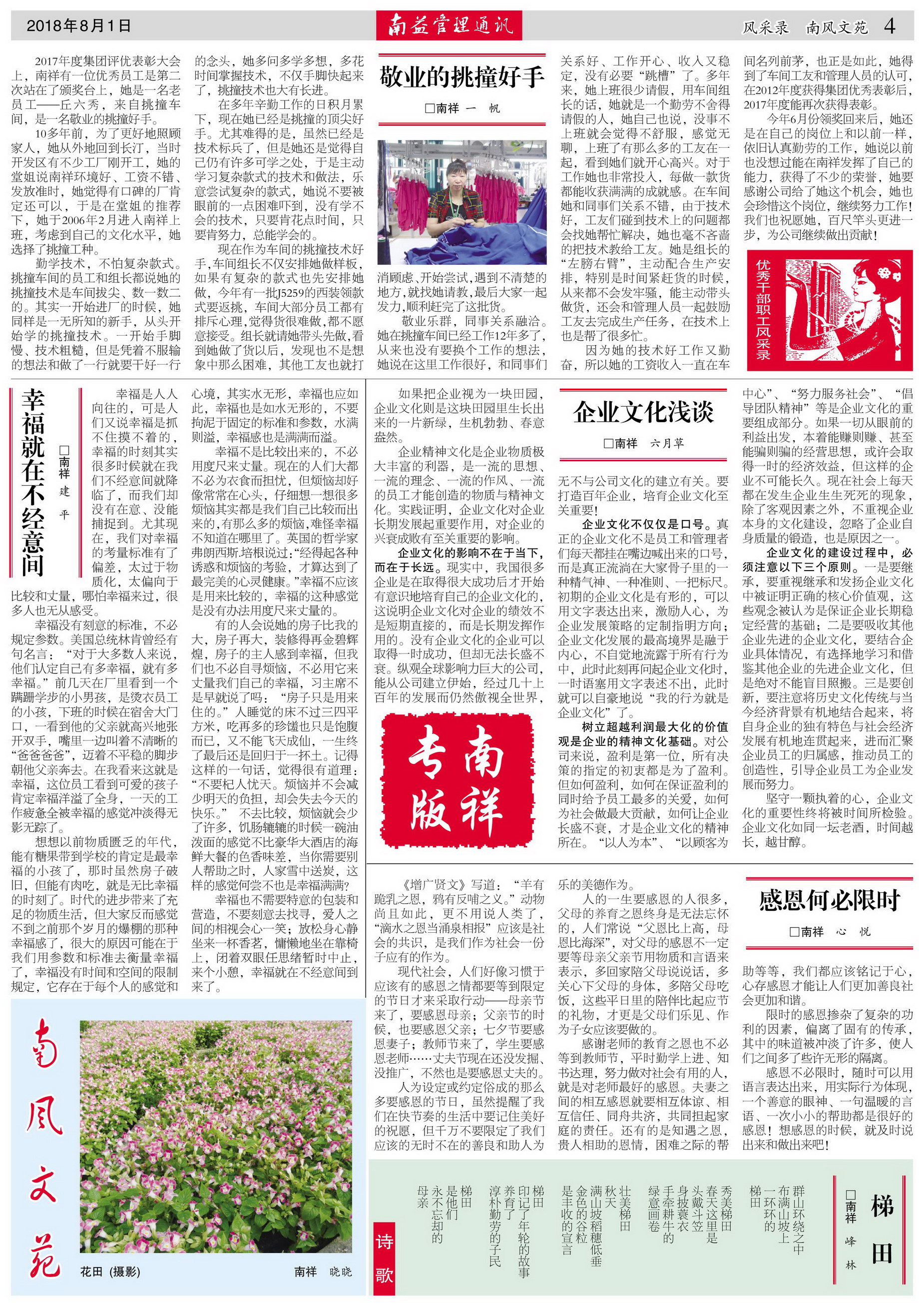 人生就是博-尊龙凯时中国官网