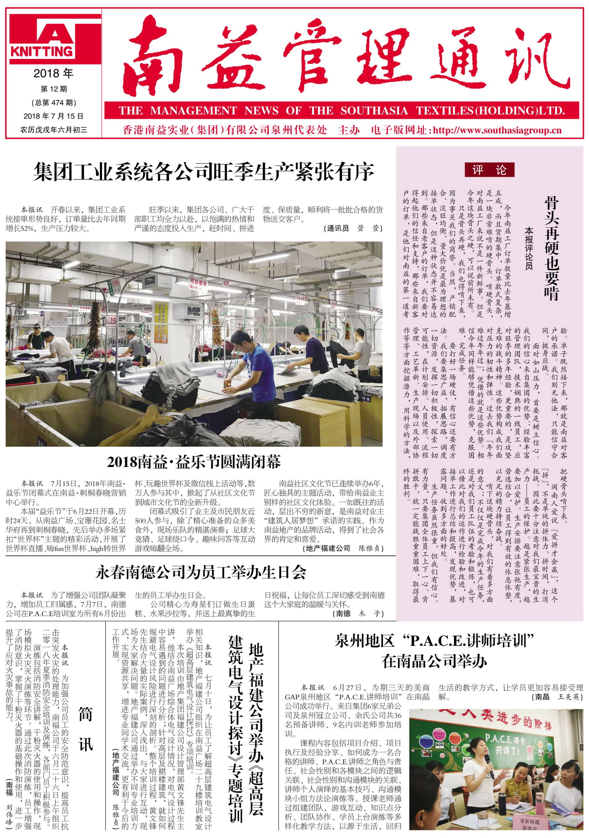 人生就是博-尊龙凯时中国官网