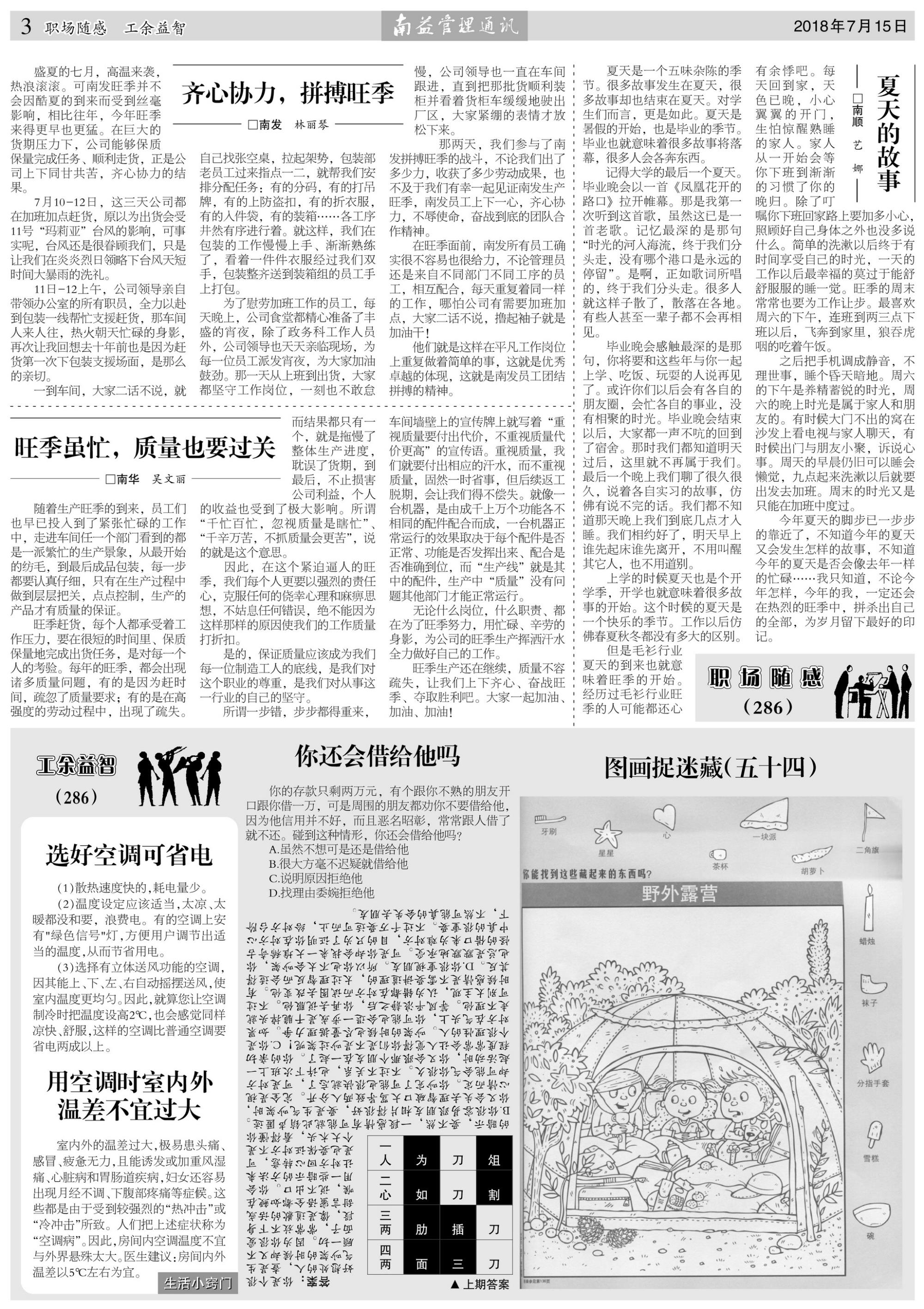 人生就是博-尊龙凯时中国官网