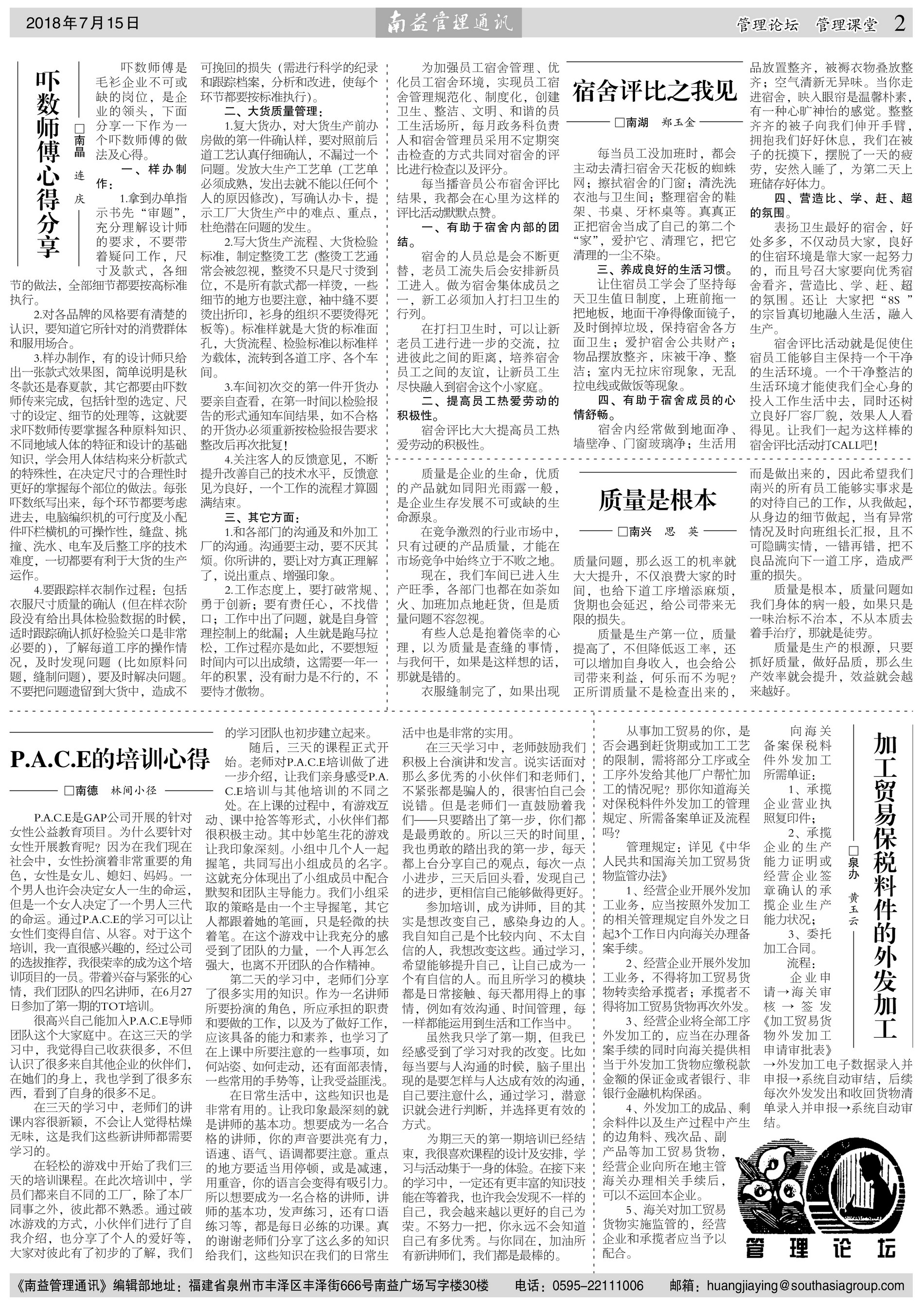 人生就是博-尊龙凯时中国官网