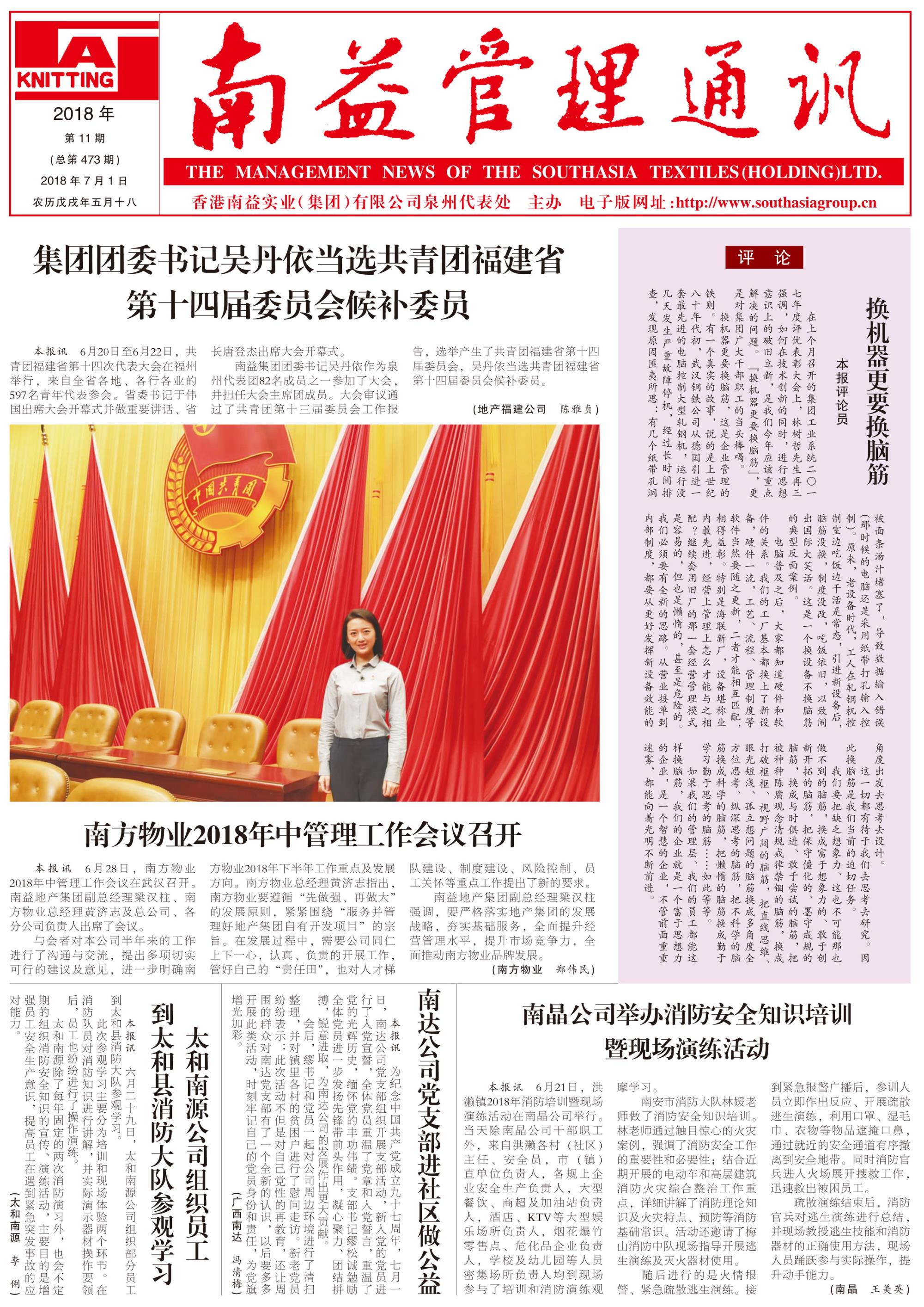 人生就是博-尊龙凯时中国官网
