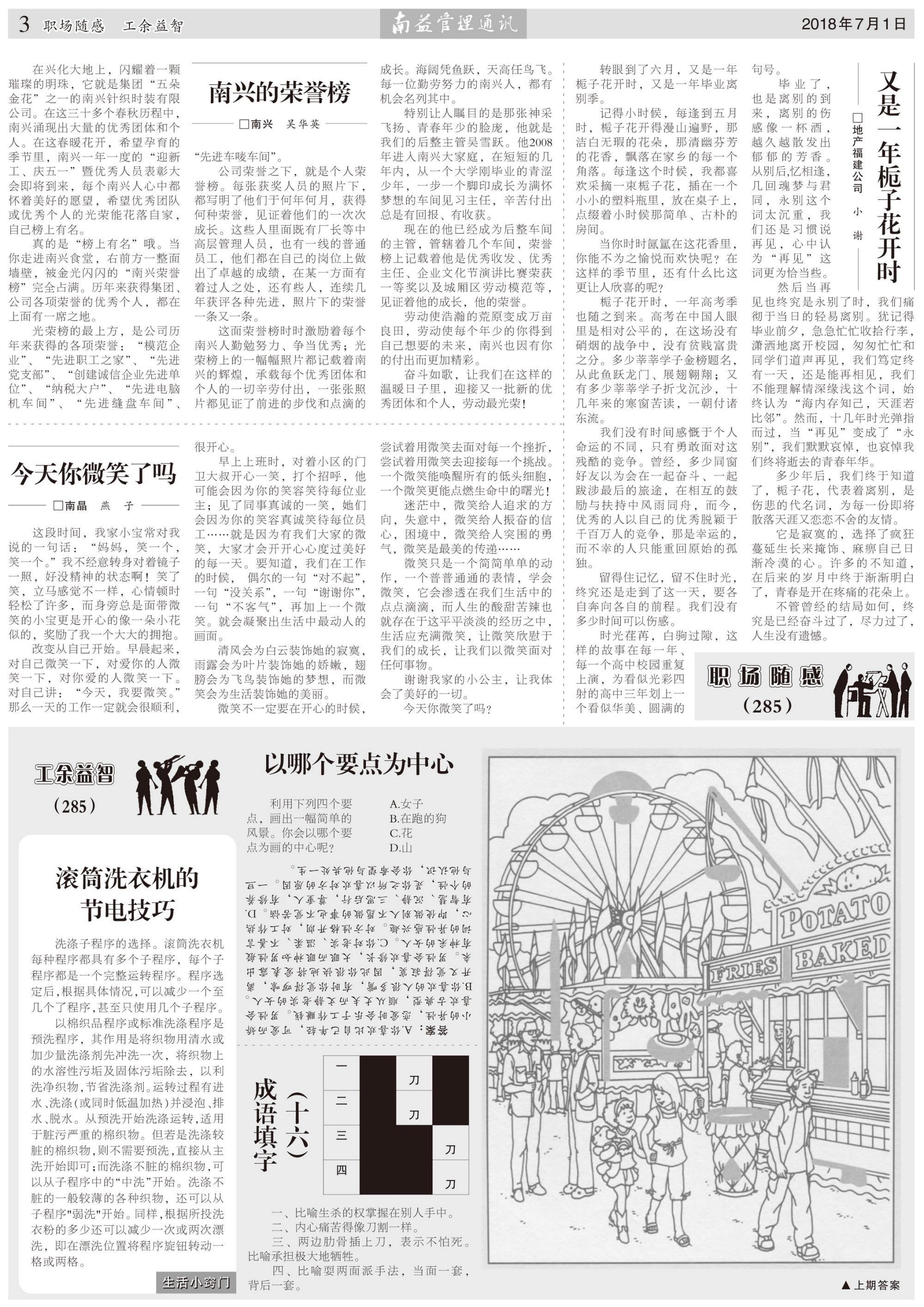 人生就是博-尊龙凯时中国官网