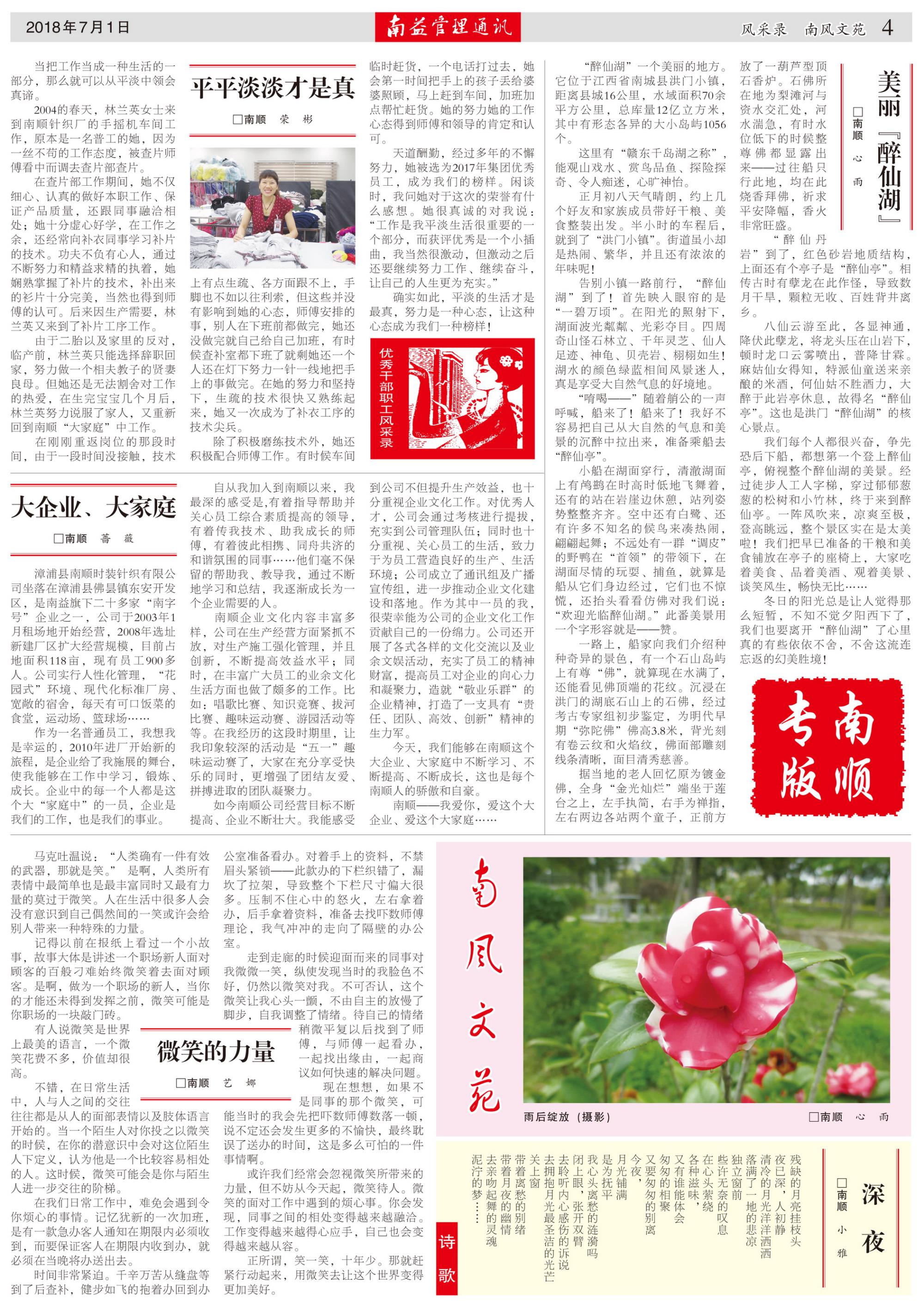 人生就是博-尊龙凯时中国官网