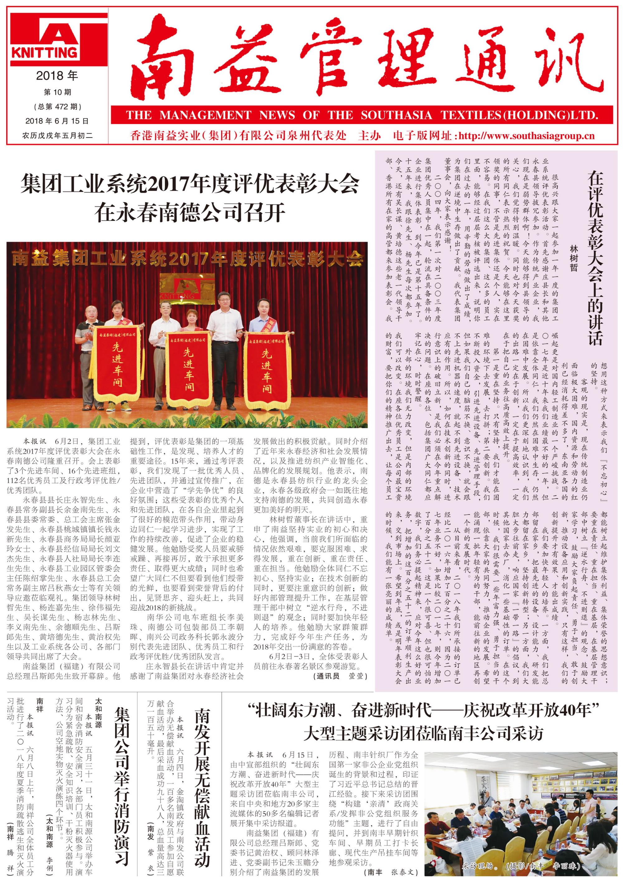 人生就是博-尊龙凯时中国官网