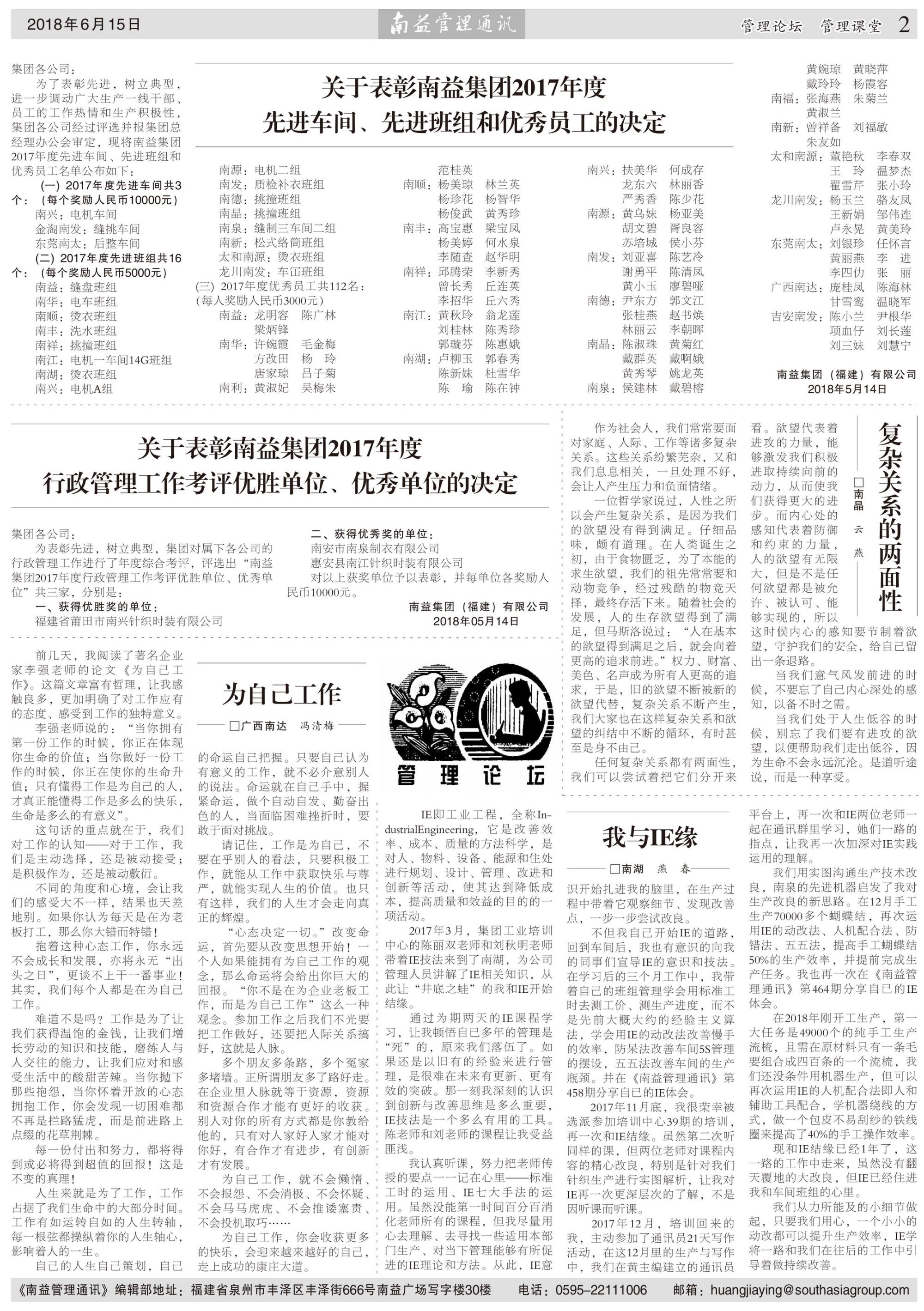 人生就是博-尊龙凯时中国官网
