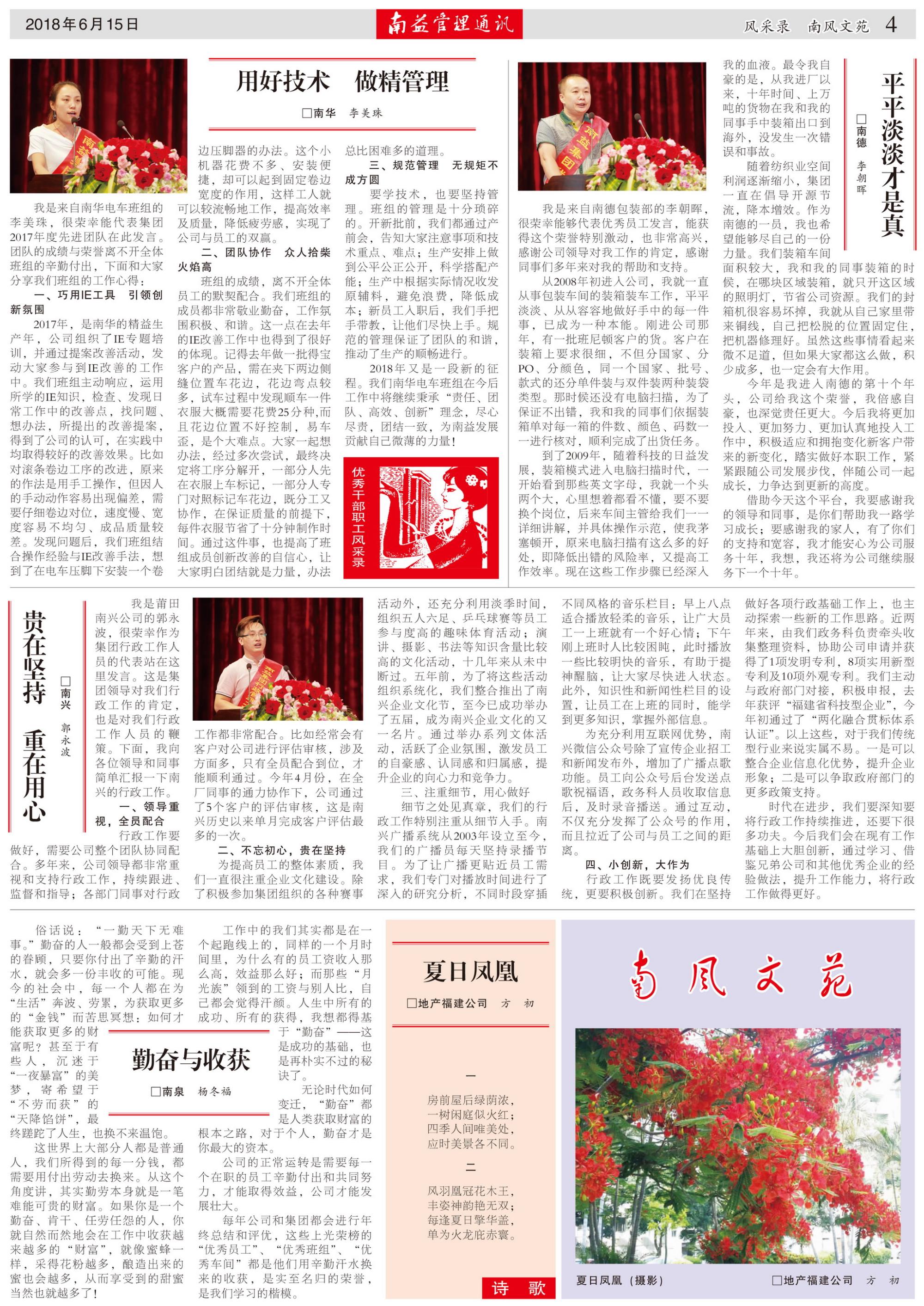 人生就是博-尊龙凯时中国官网