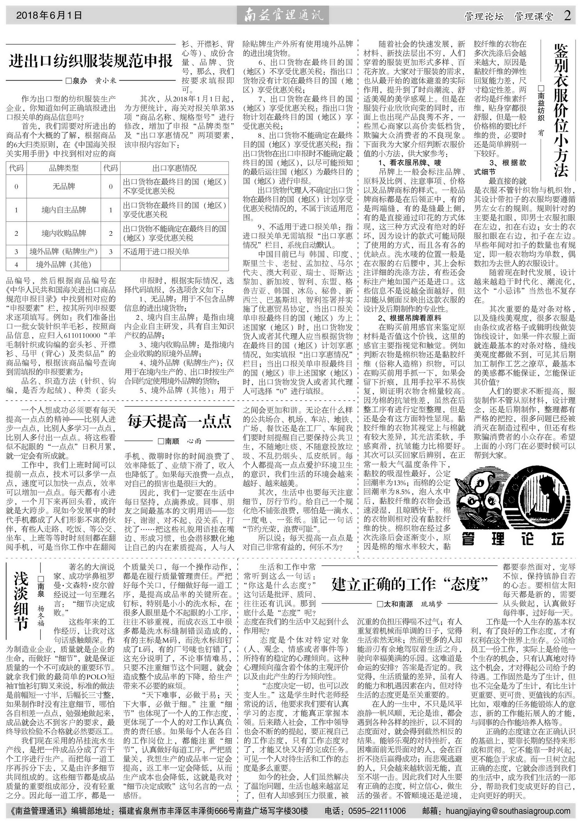 人生就是博-尊龙凯时中国官网