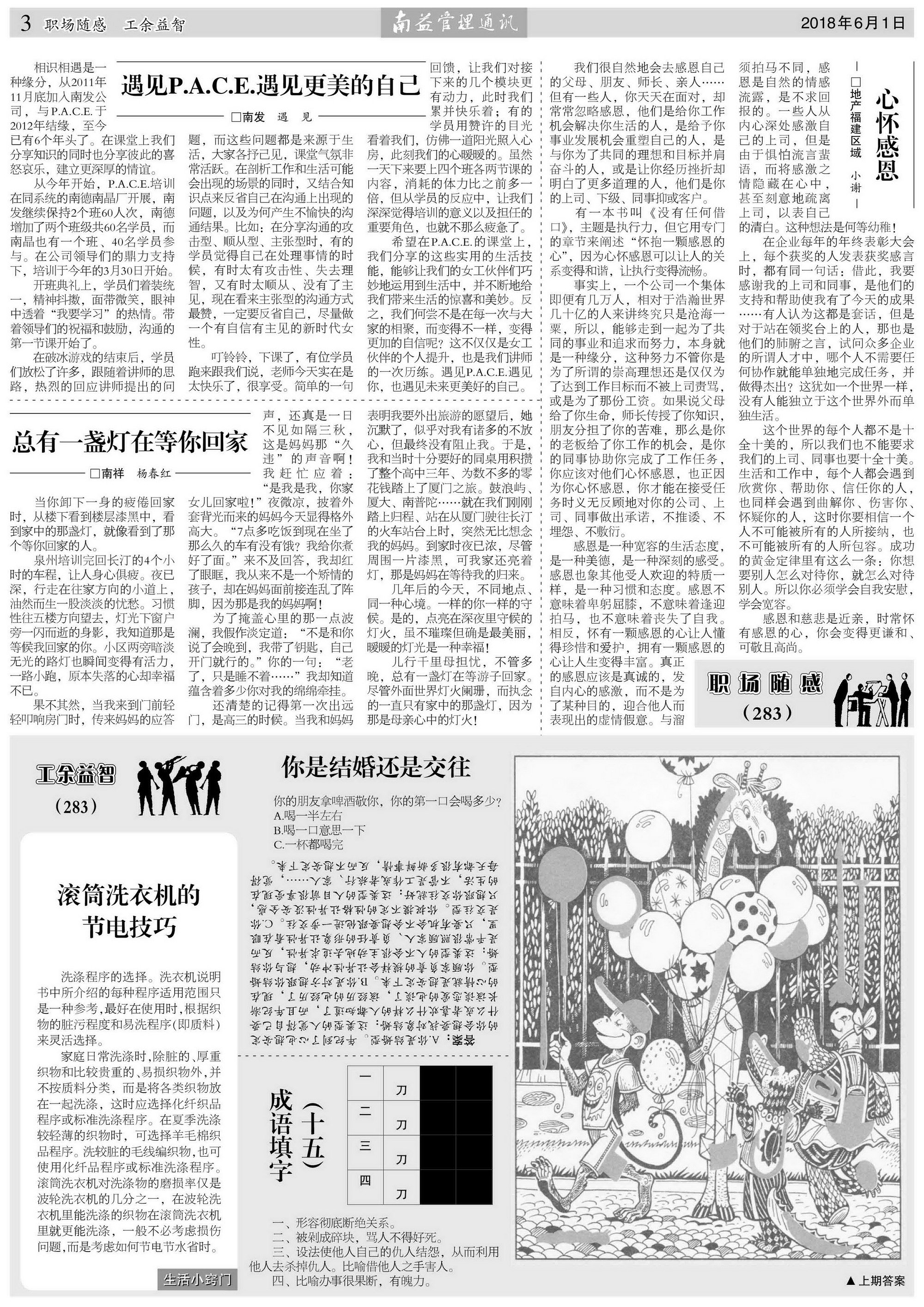 人生就是博-尊龙凯时中国官网