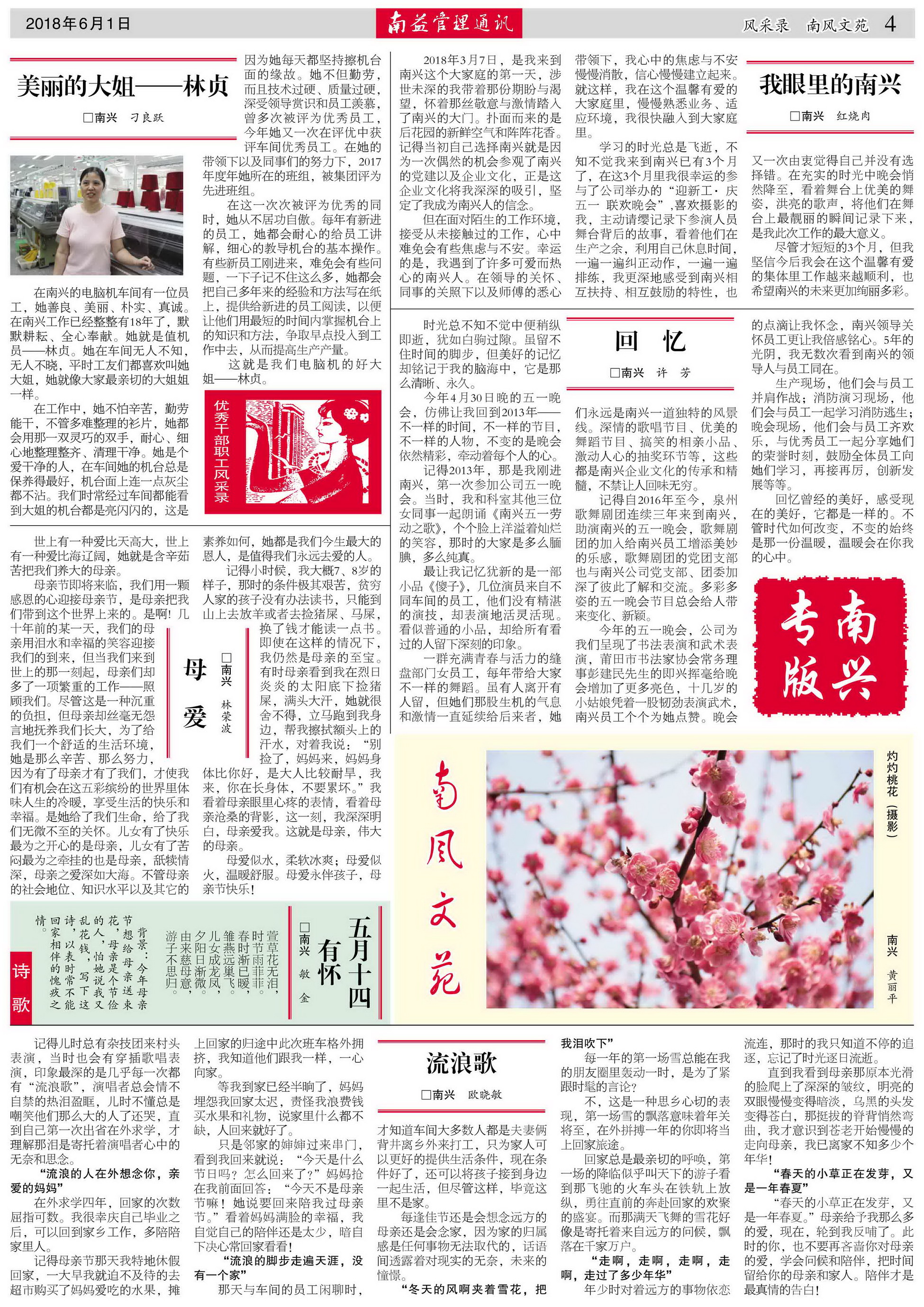 人生就是博-尊龙凯时中国官网