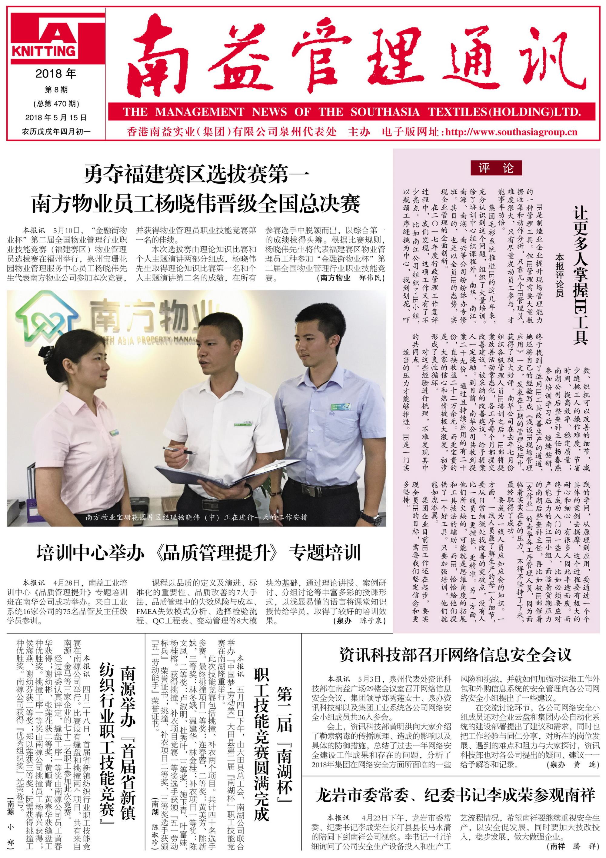 人生就是博-尊龙凯时中国官网