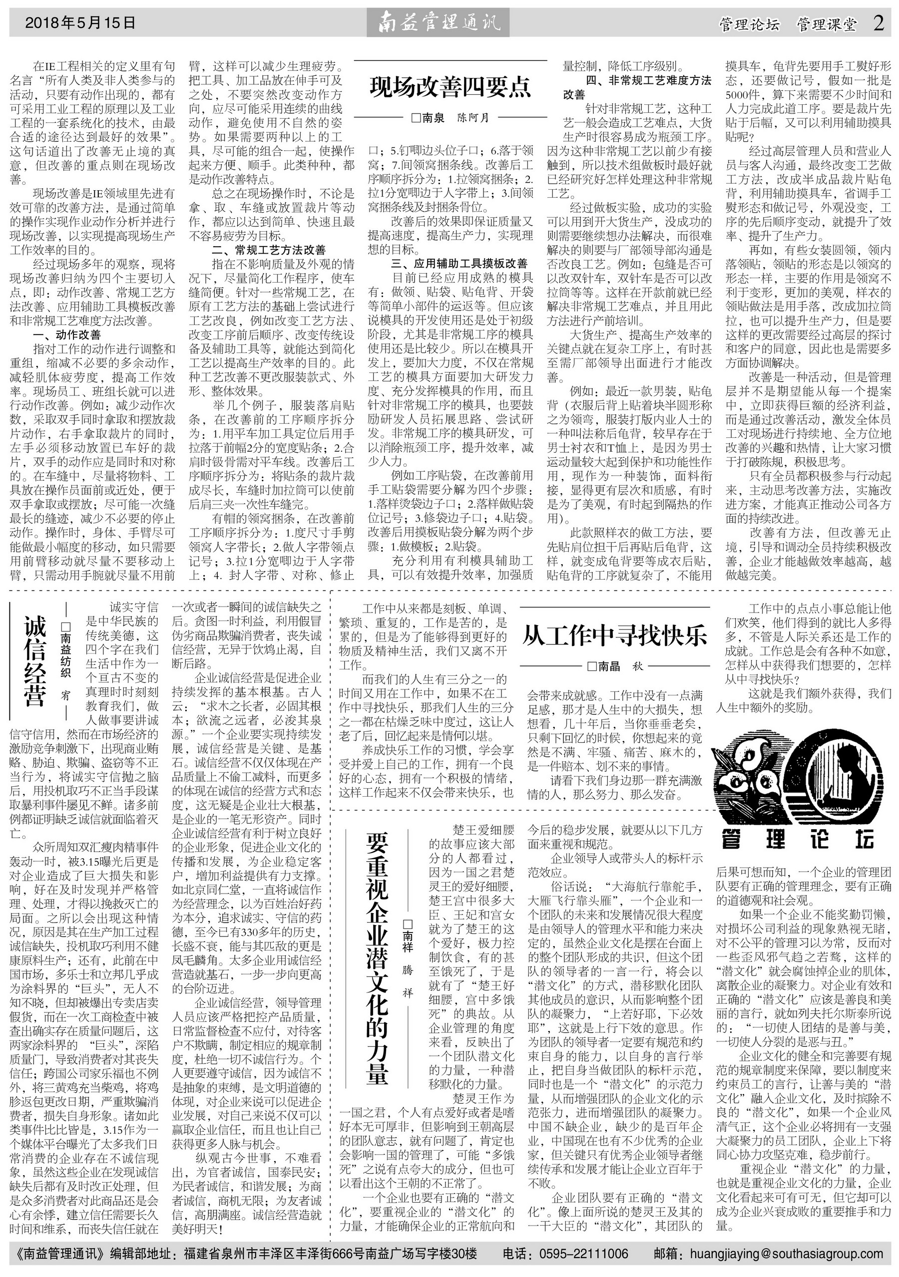 人生就是博-尊龙凯时中国官网