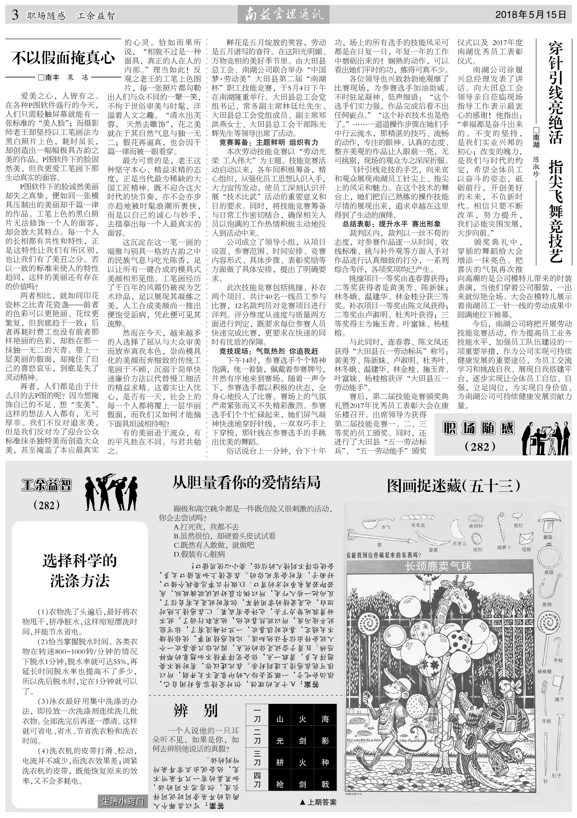 人生就是博-尊龙凯时中国官网
