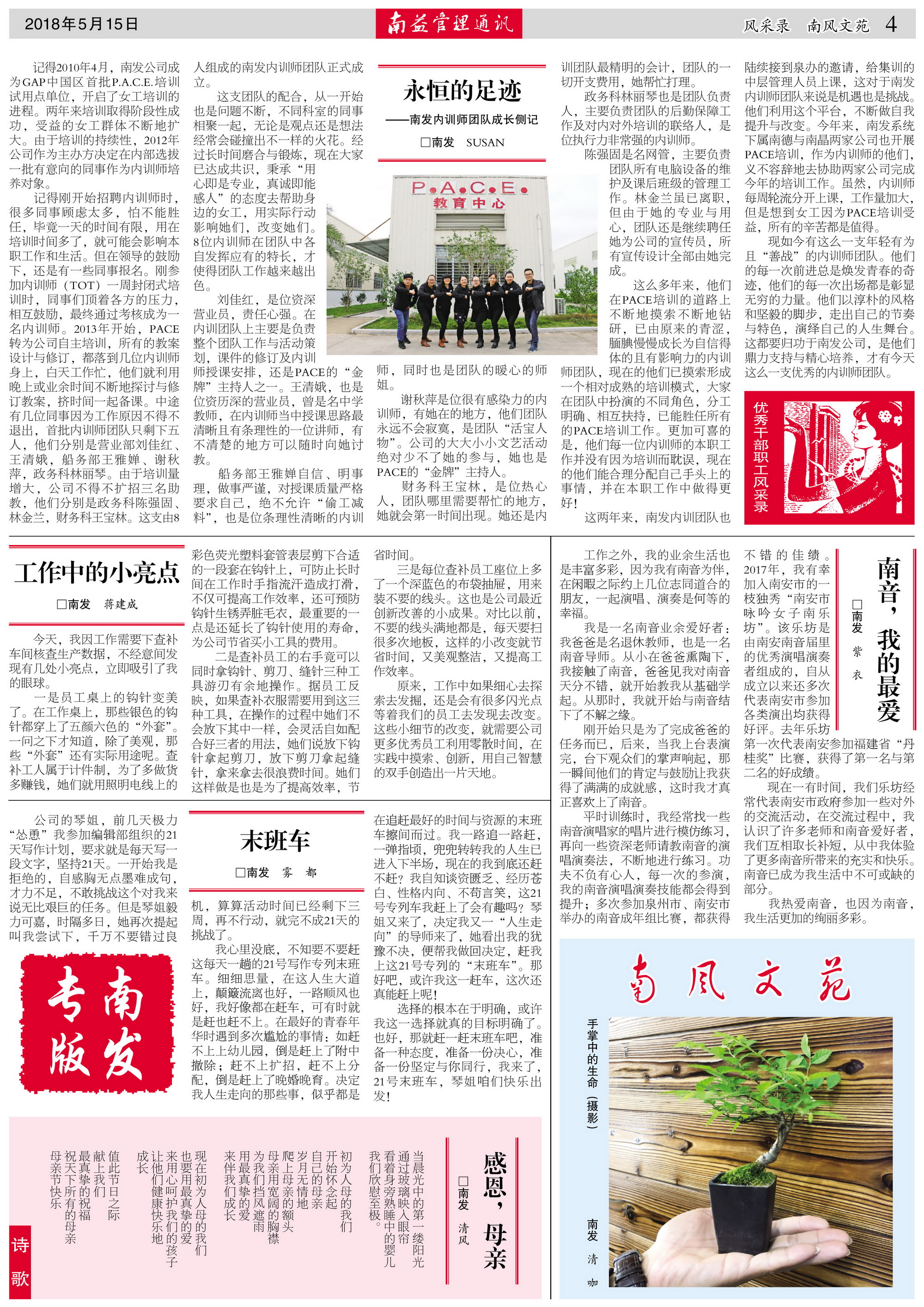 人生就是博-尊龙凯时中国官网