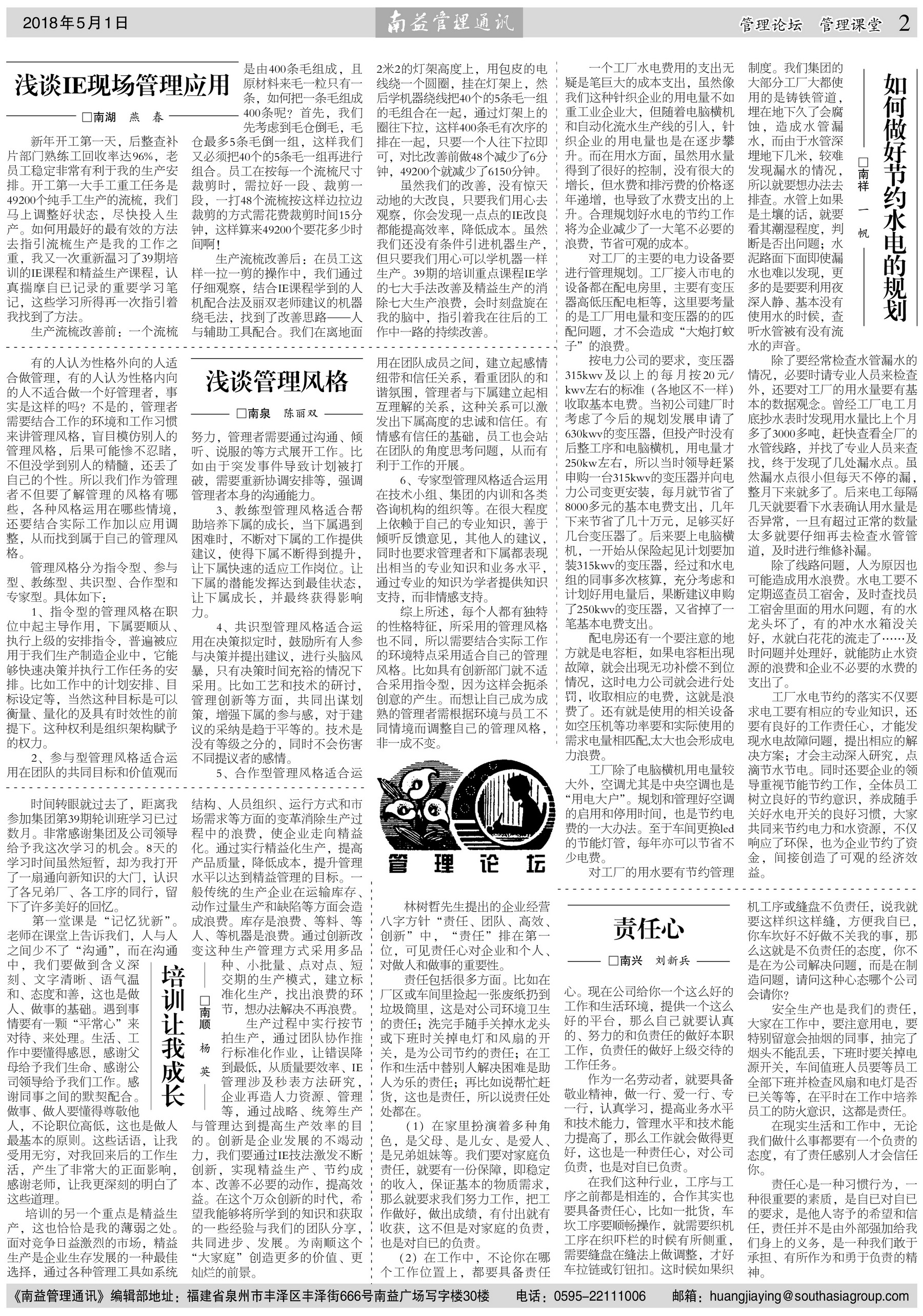 人生就是博-尊龙凯时中国官网