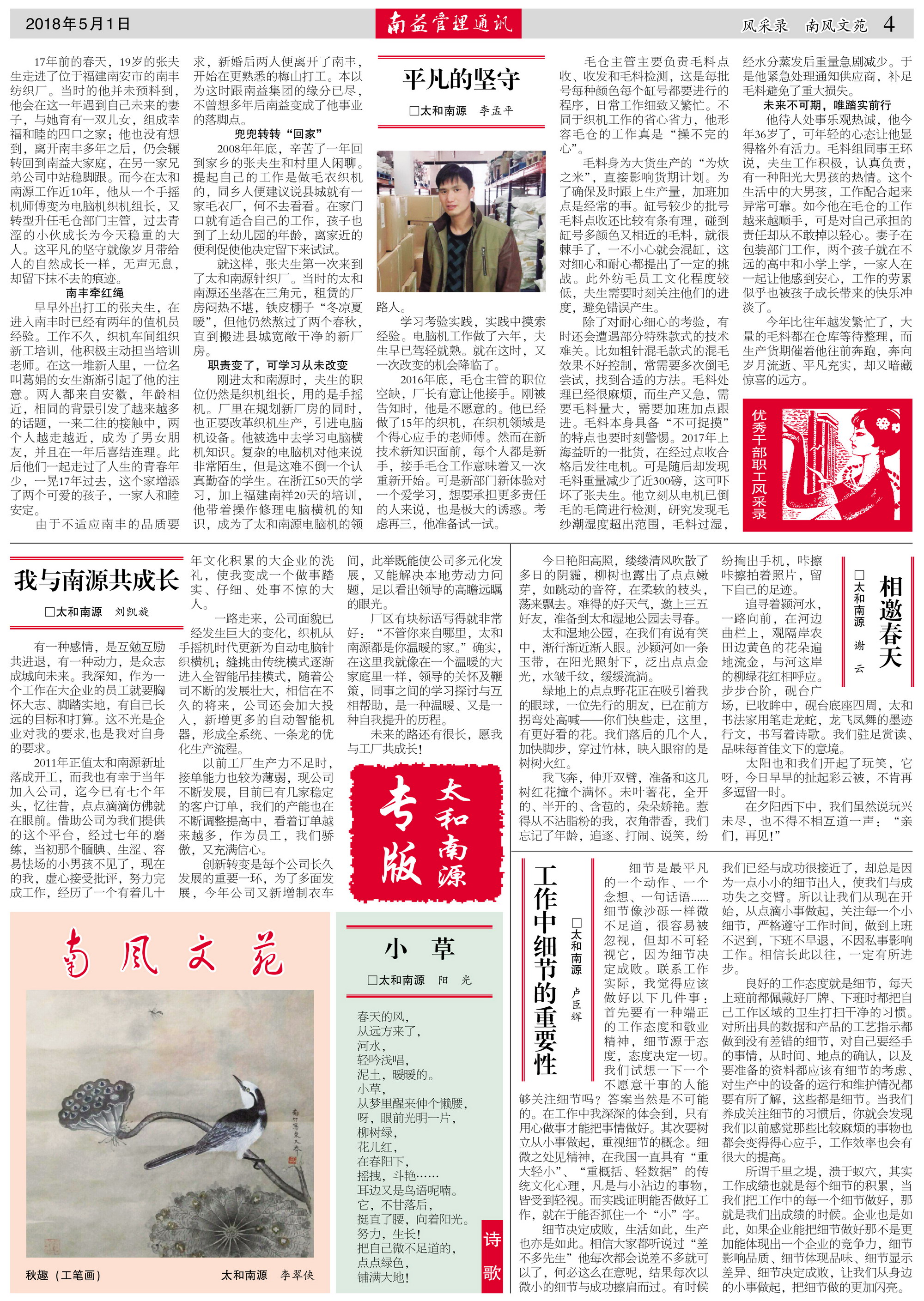 人生就是博-尊龙凯时中国官网