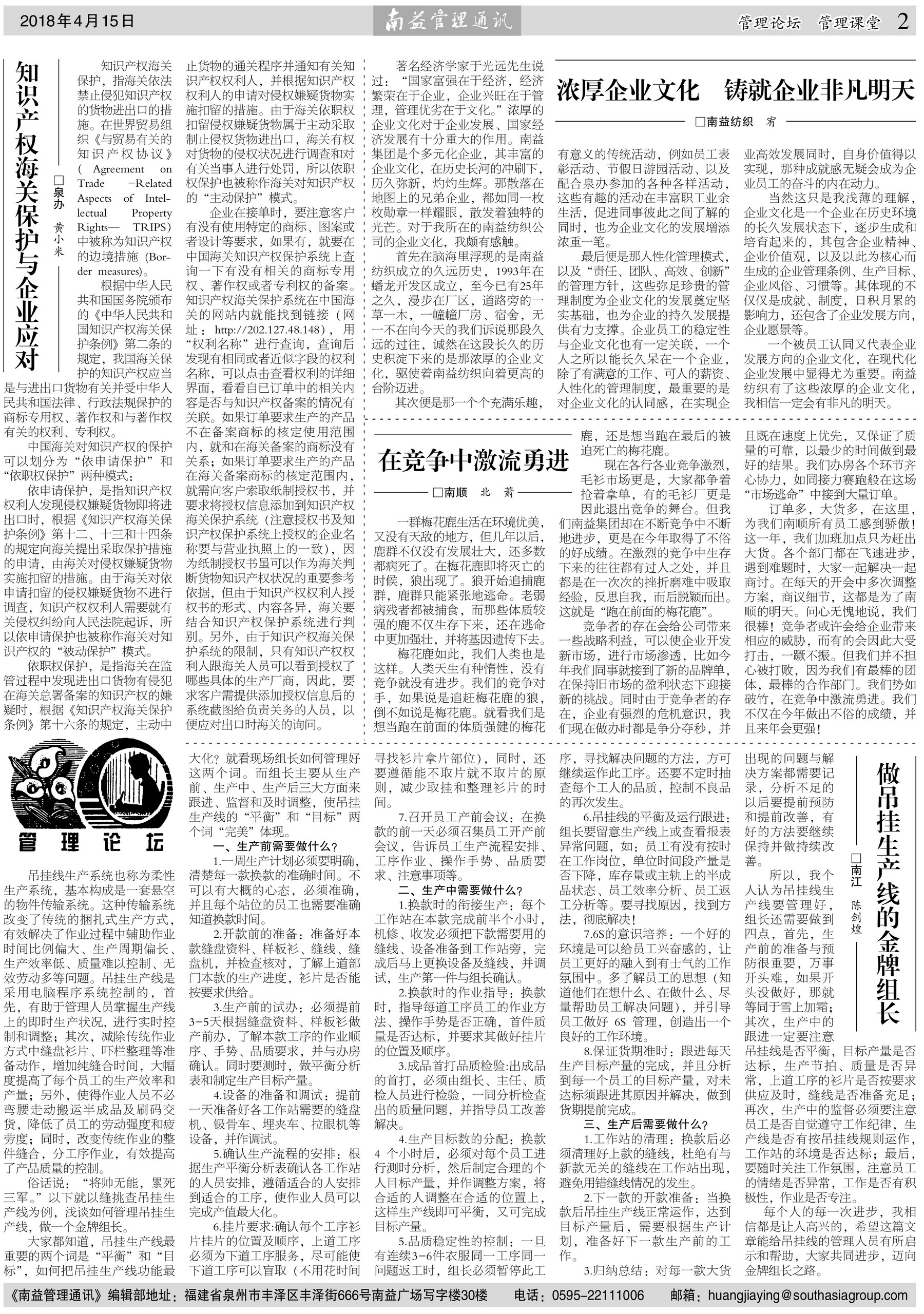 人生就是博-尊龙凯时中国官网