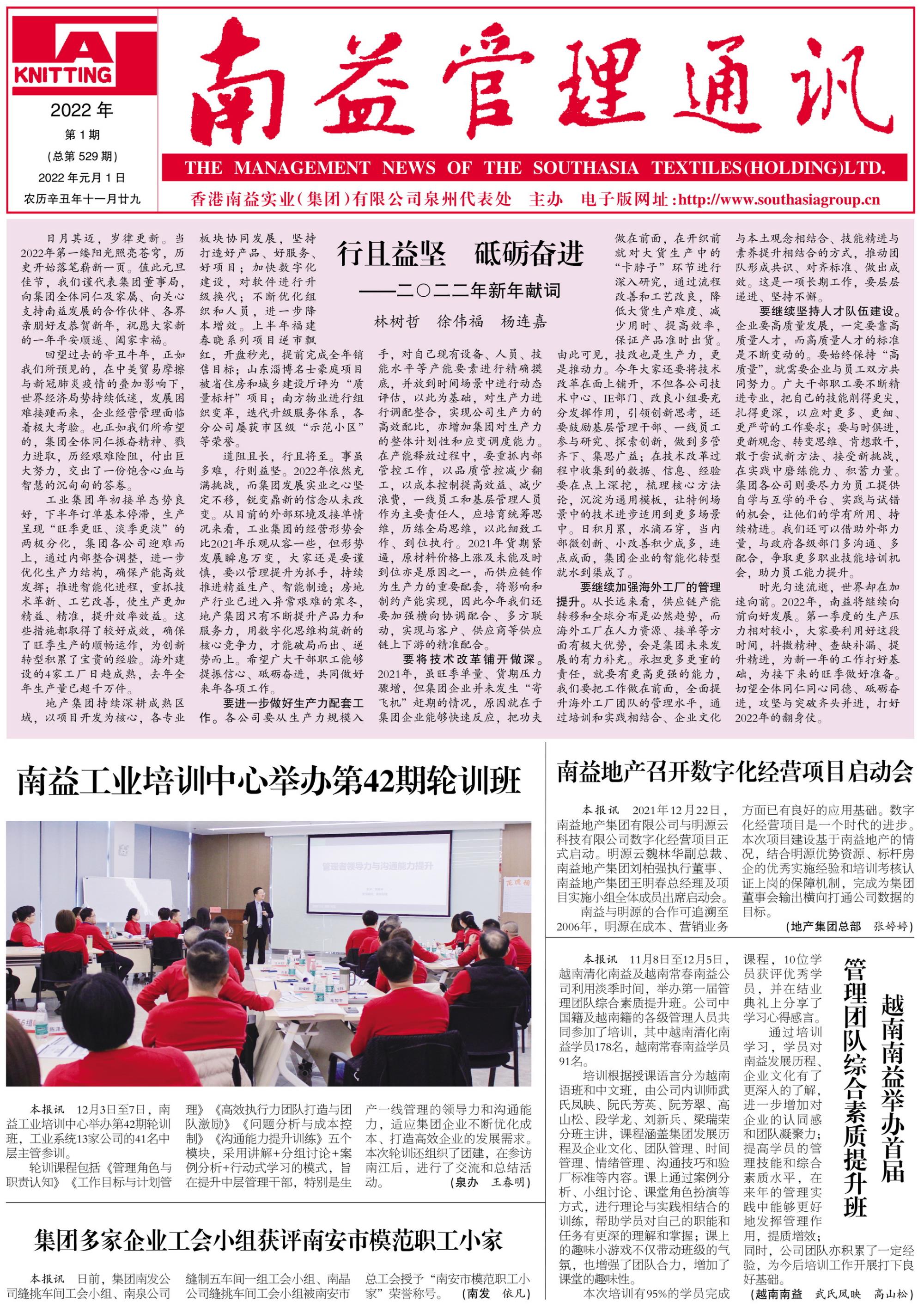 人生就是博-尊龙凯时中国官网