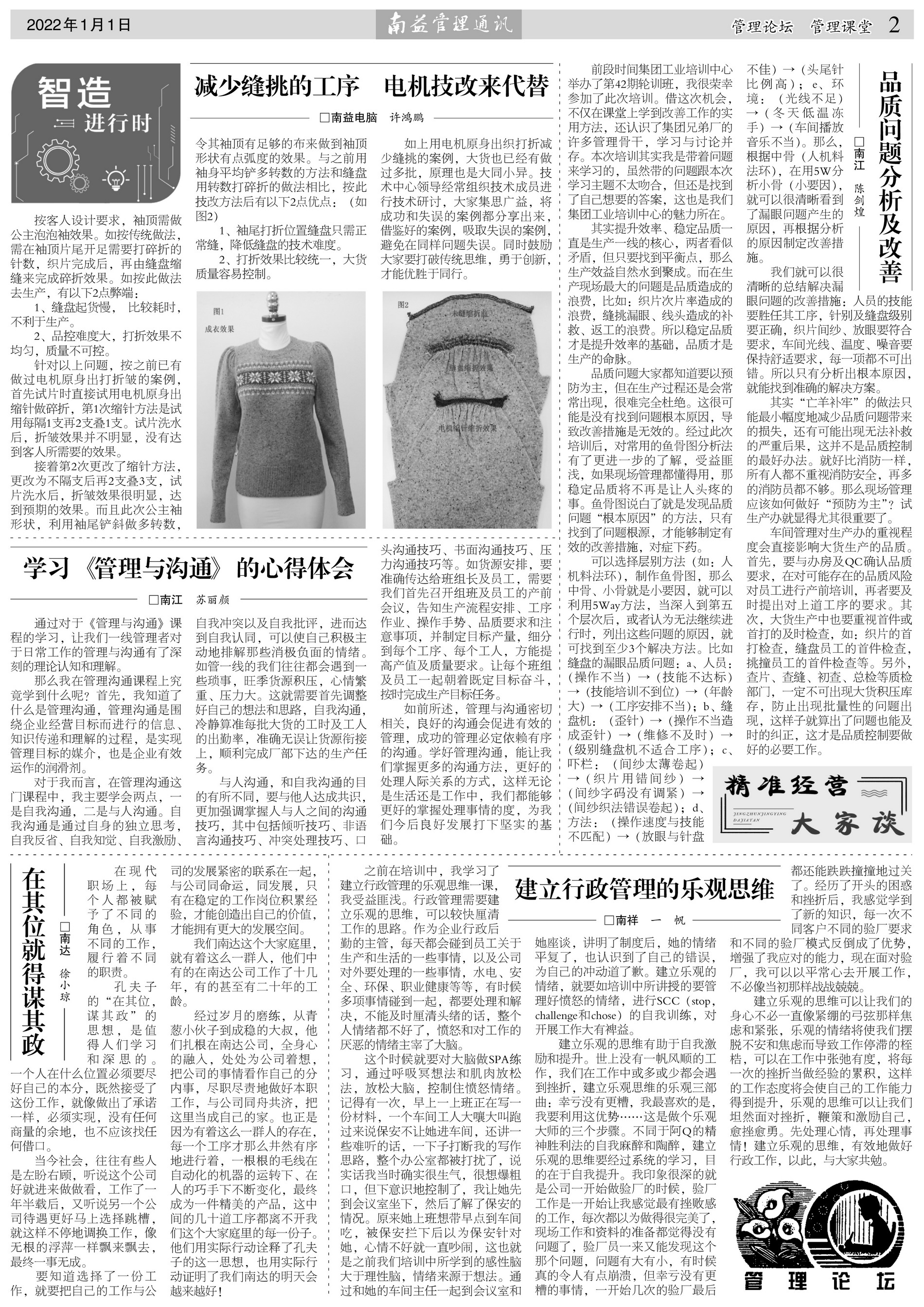 人生就是博-尊龙凯时中国官网